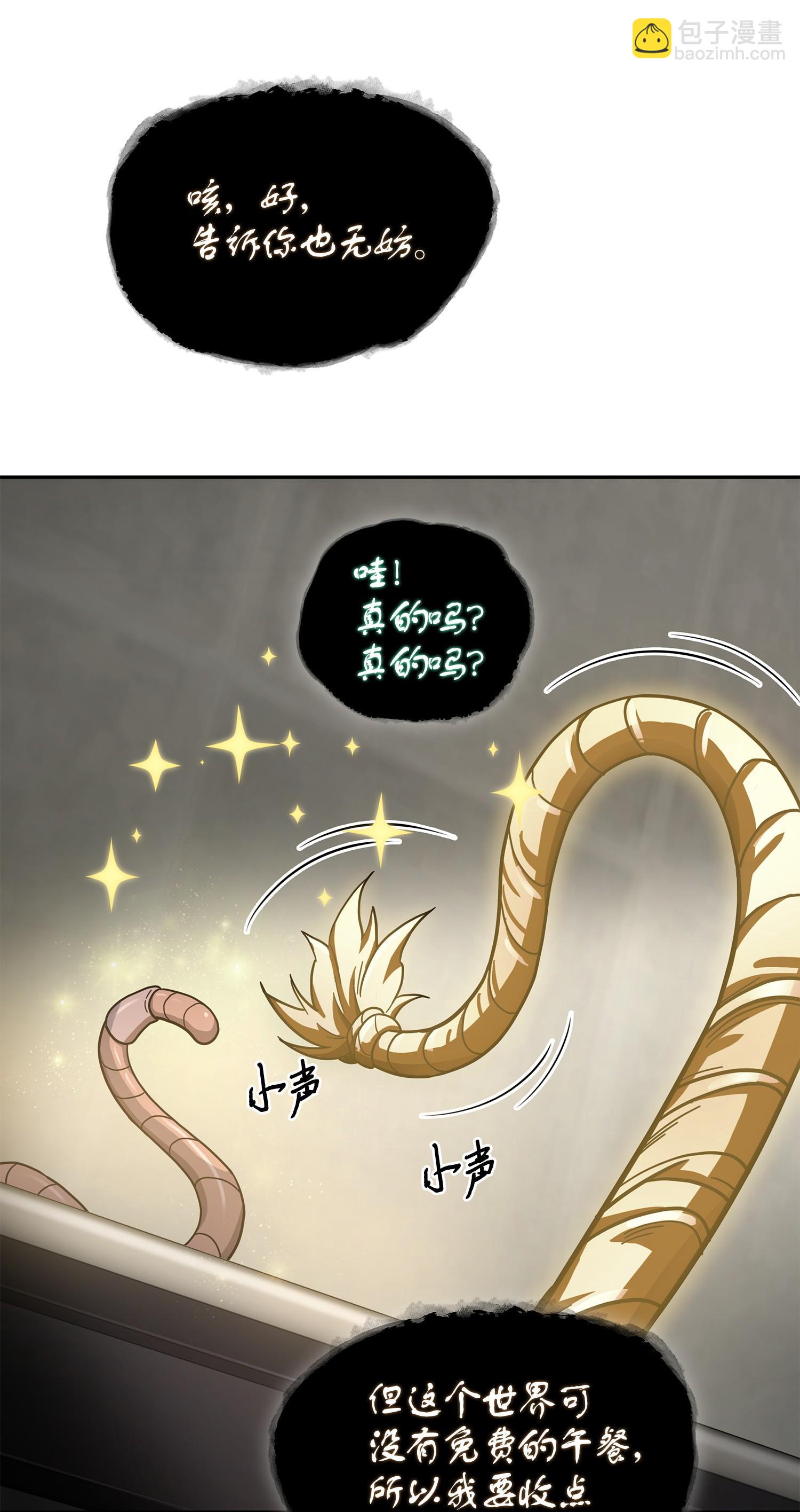 161 狮子大开口82