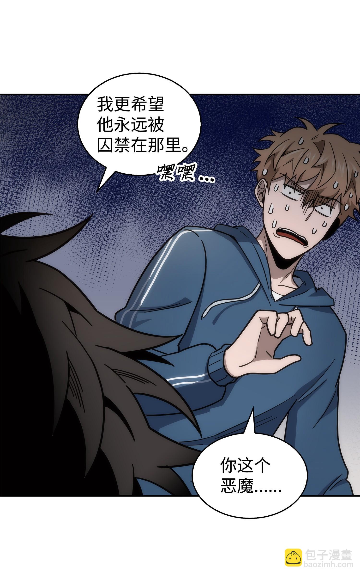 161 狮子大开口9