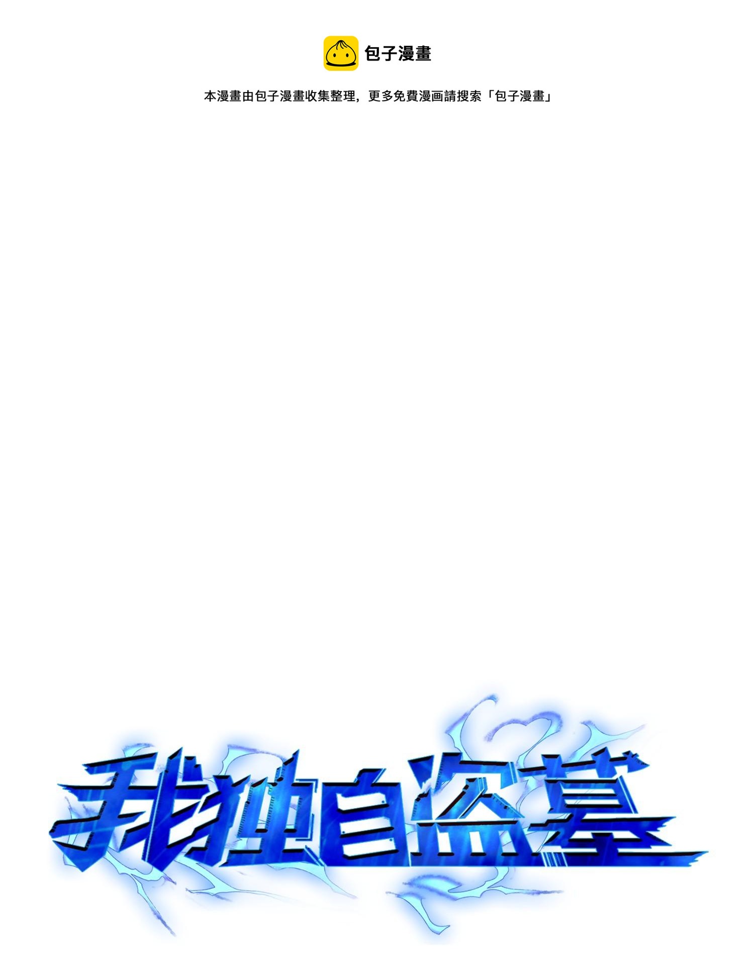 169 冲突0
