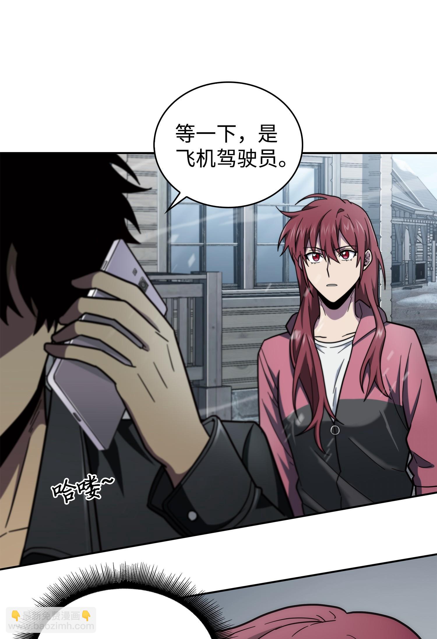 174 独吞宝物13