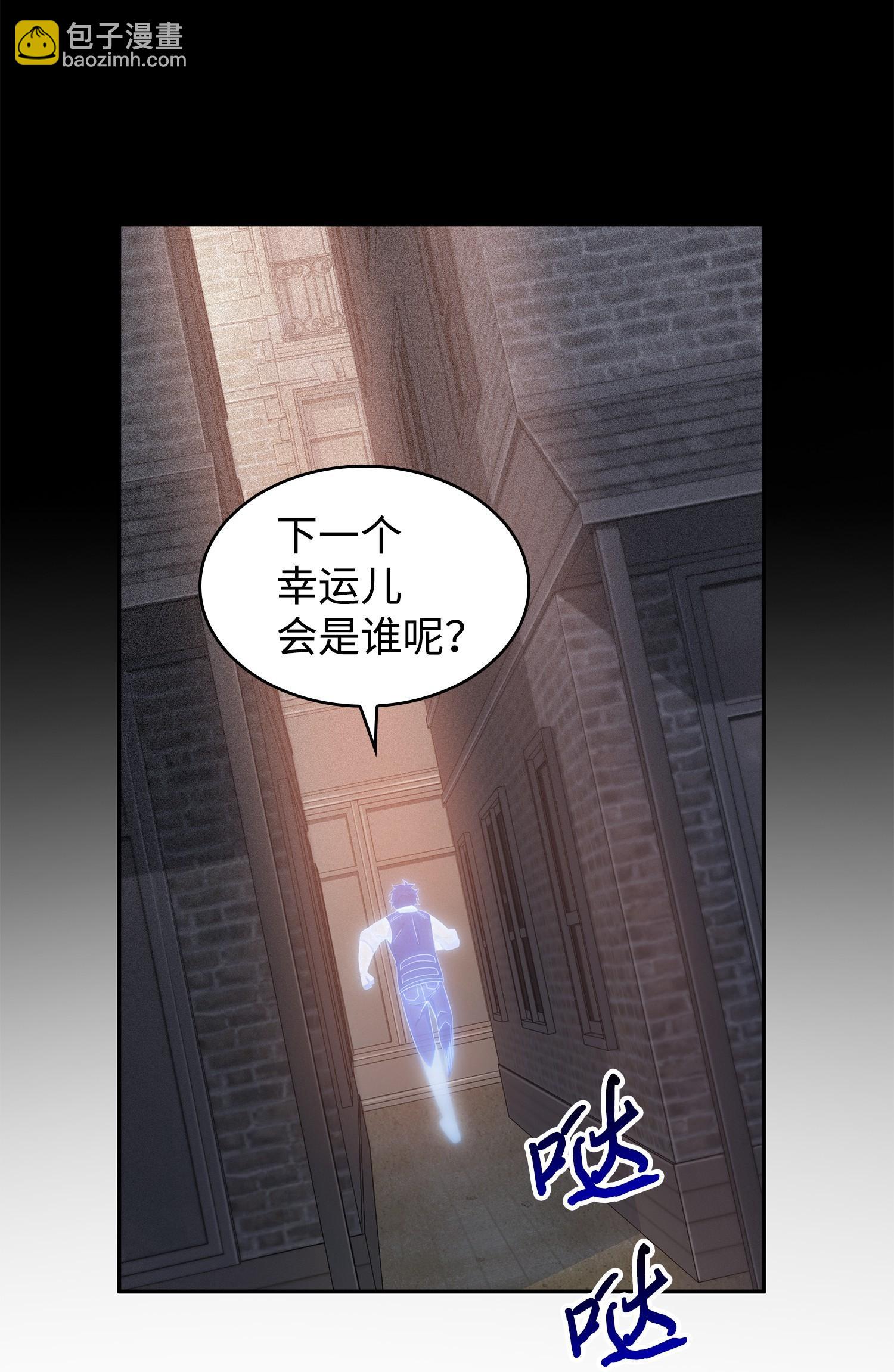 191 联合御敌29