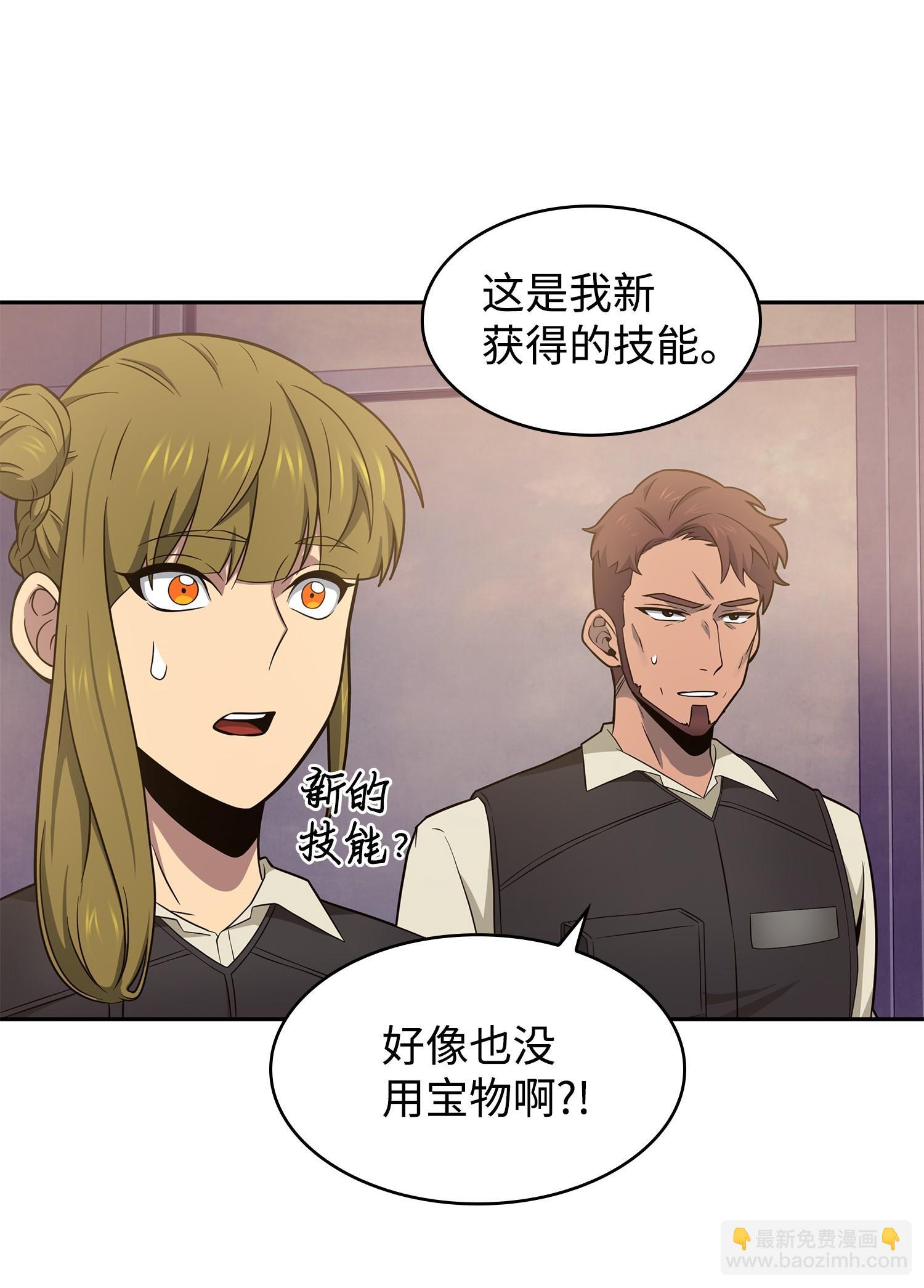 191 联合御敌3