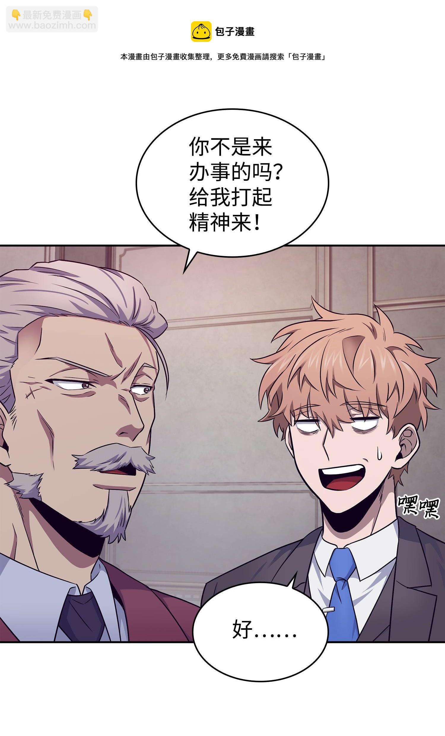 195 单刀赴会16