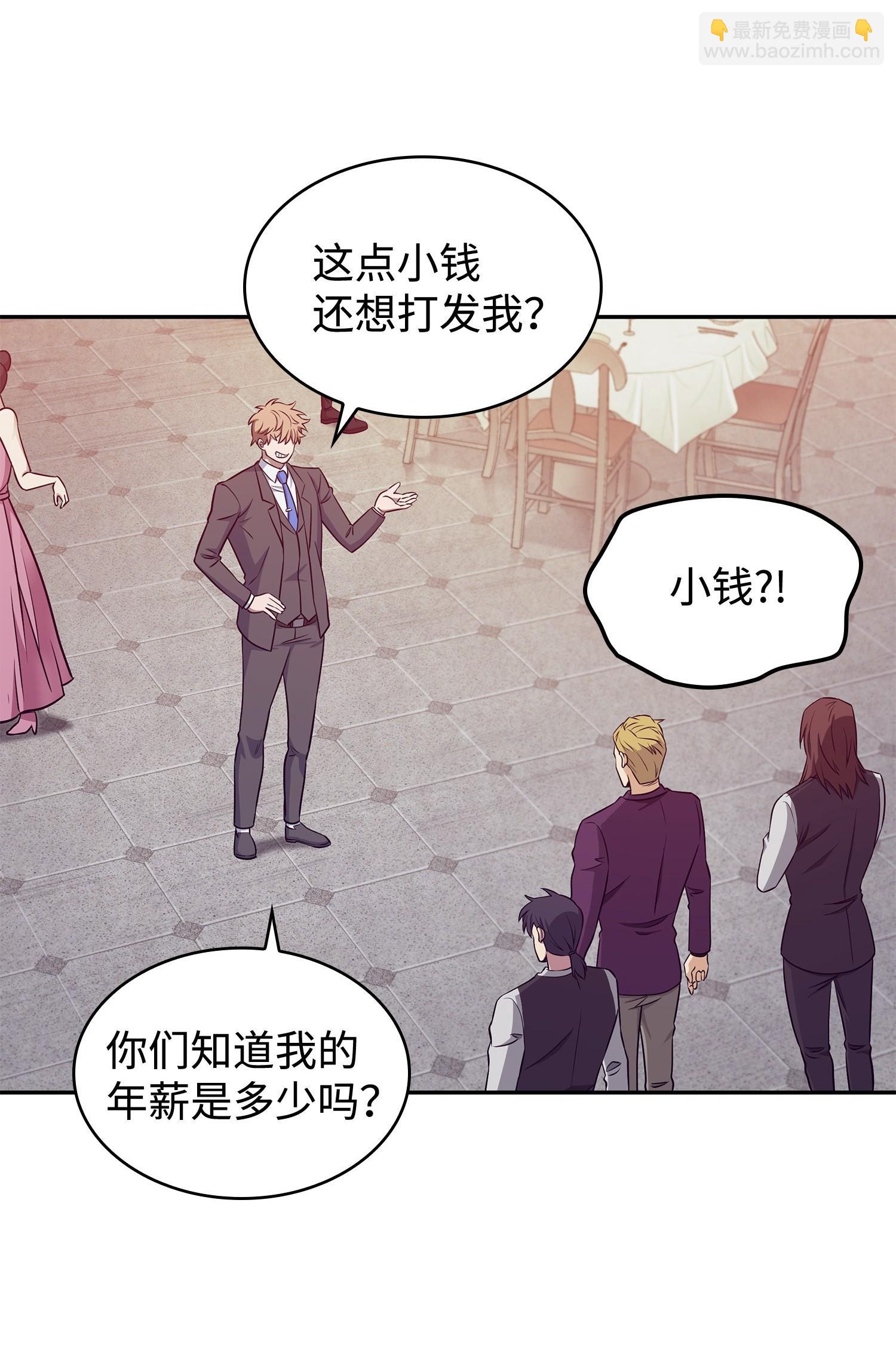 195 单刀赴会45