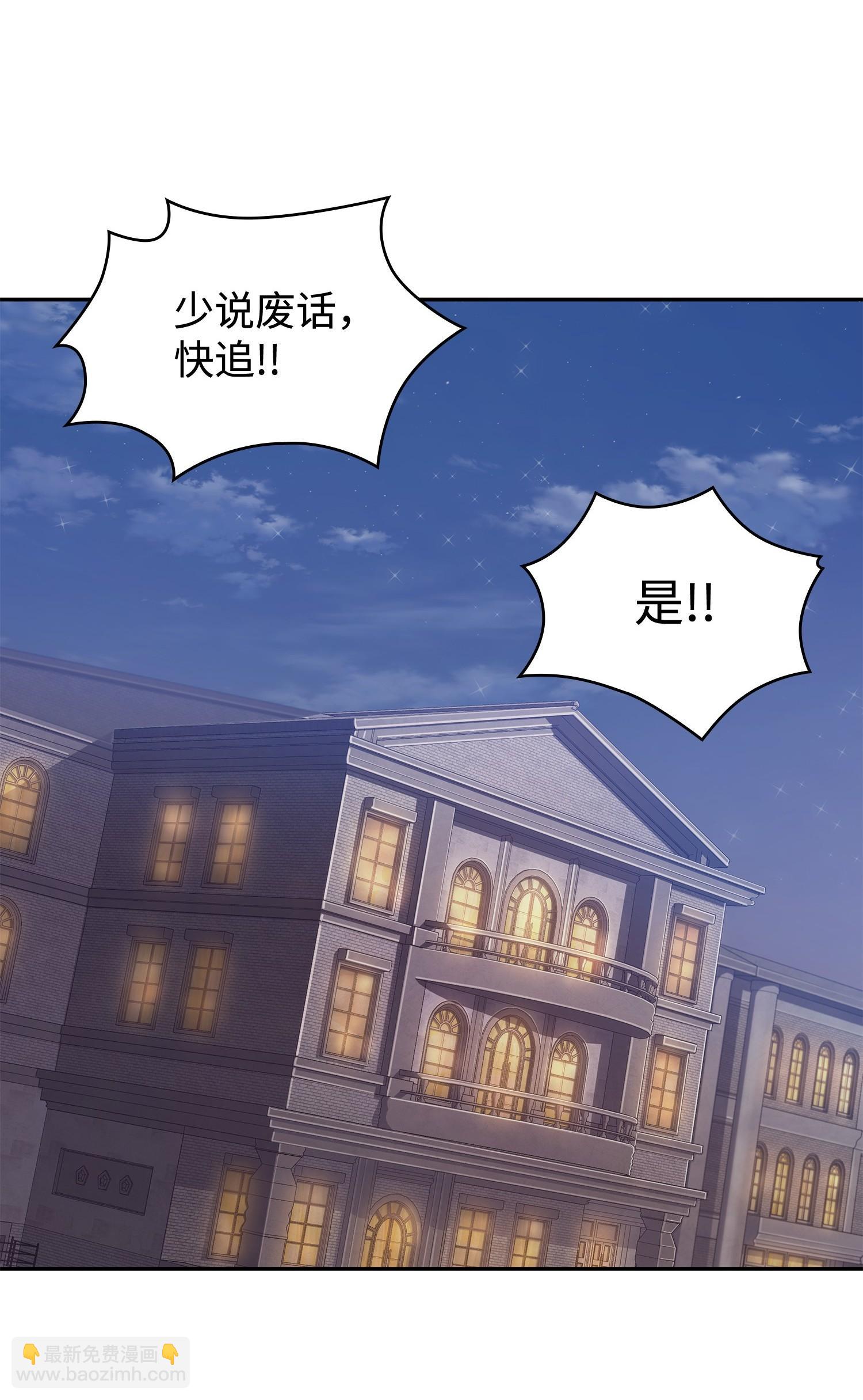 195 单刀赴会55