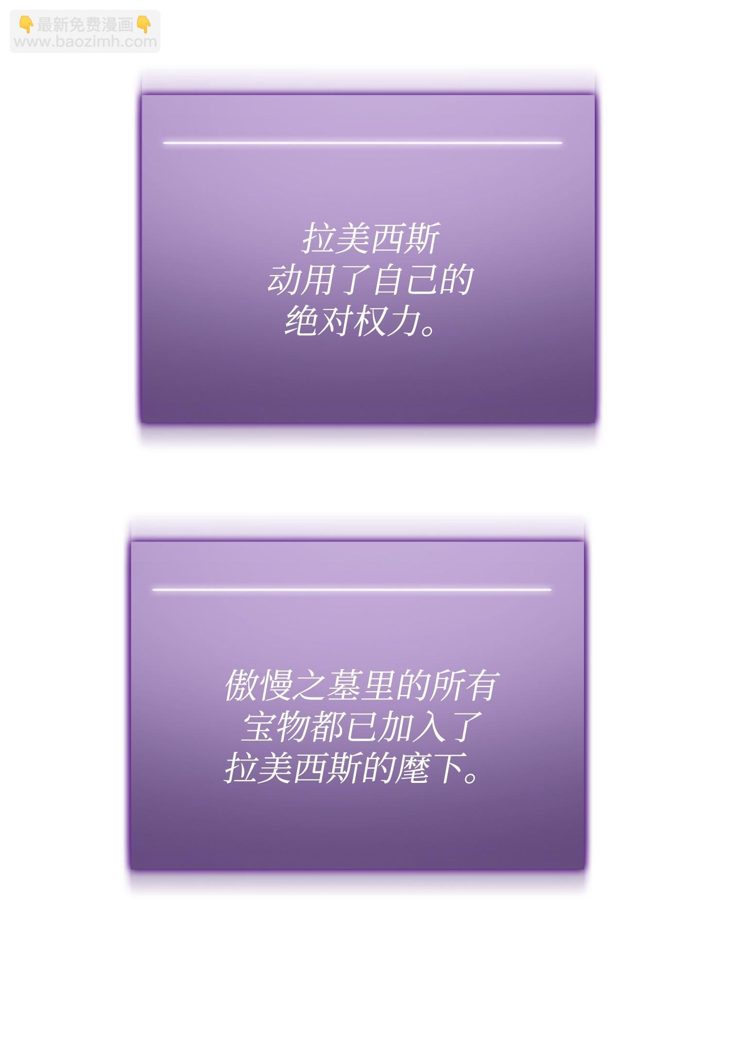 197 漏网之鱼15