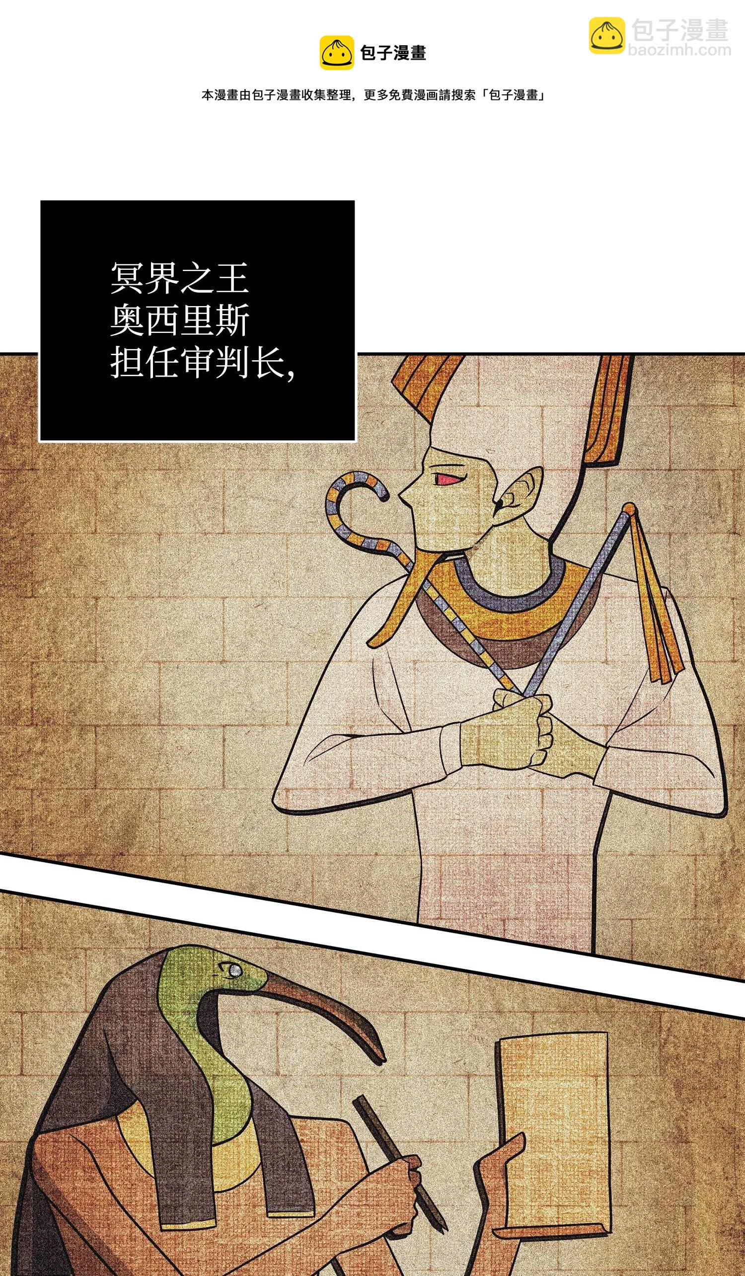 197 漏网之鱼28