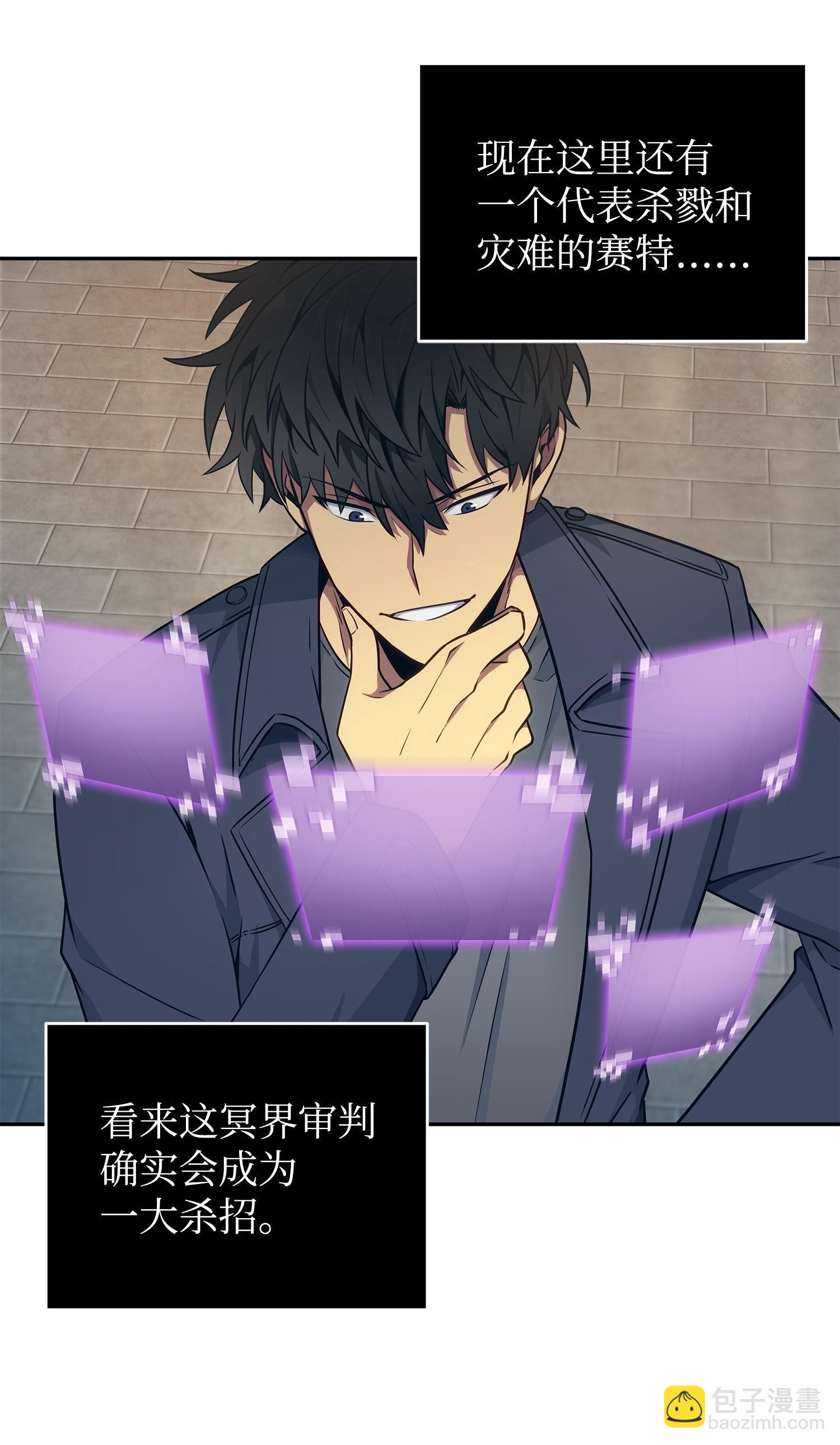 197 漏网之鱼30