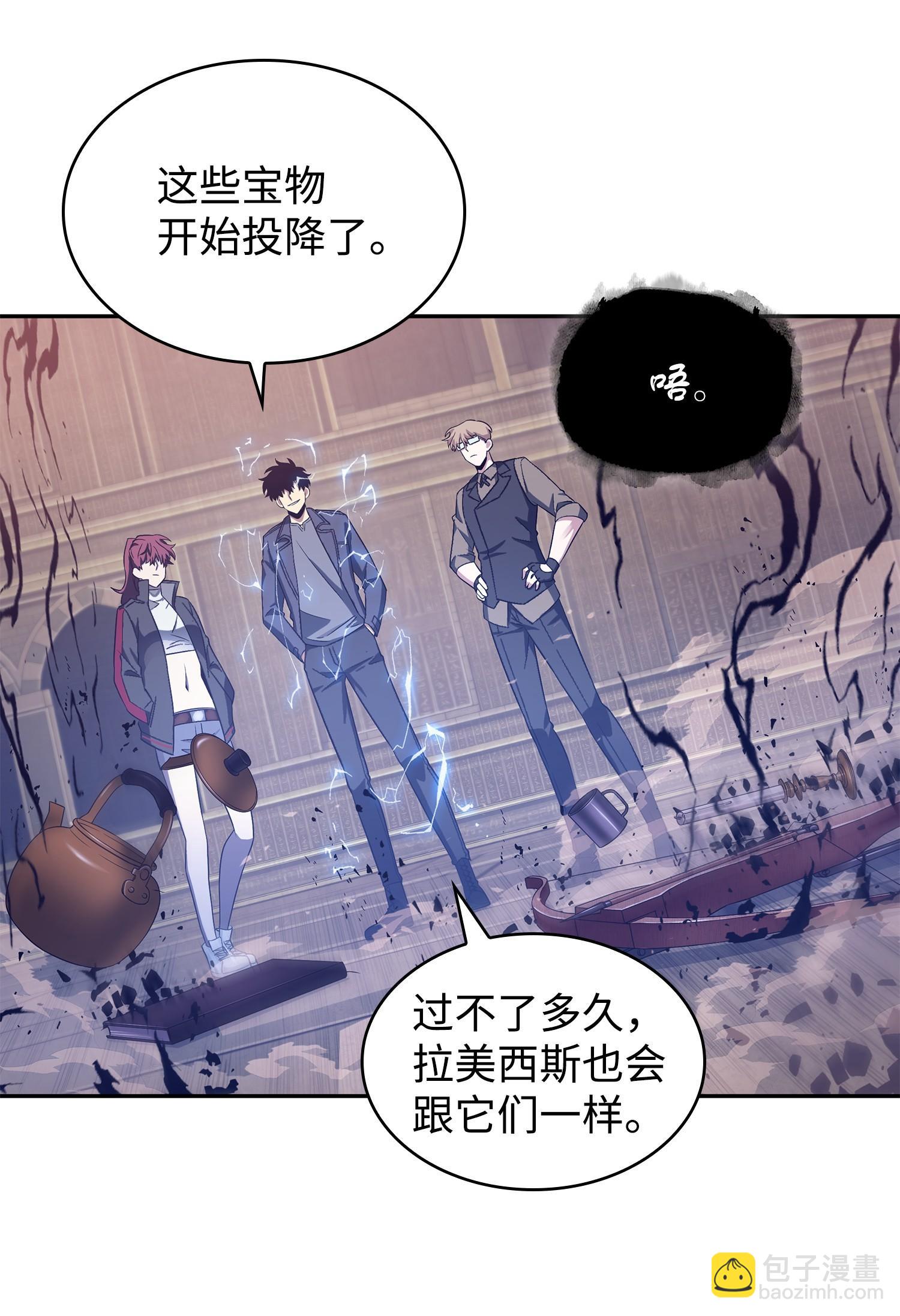 197 漏网之鱼46