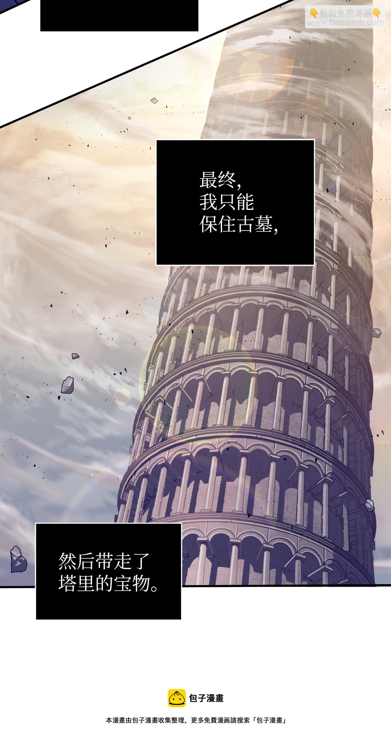 197 漏网之鱼60