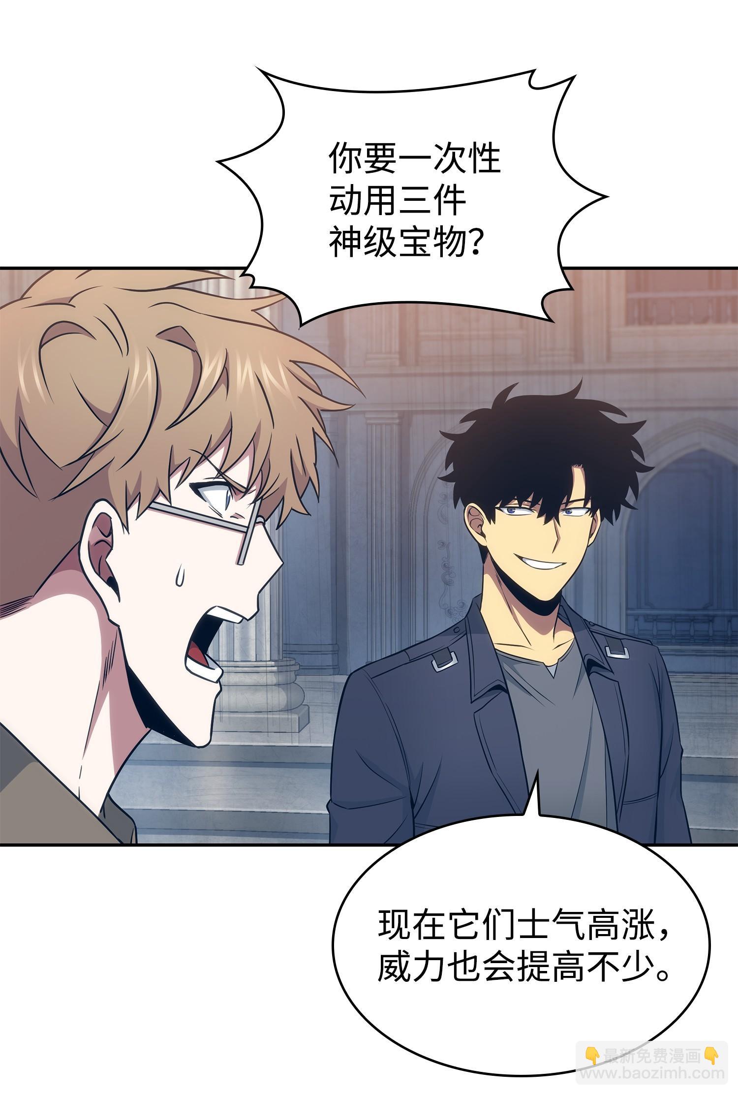 197 漏网之鱼9