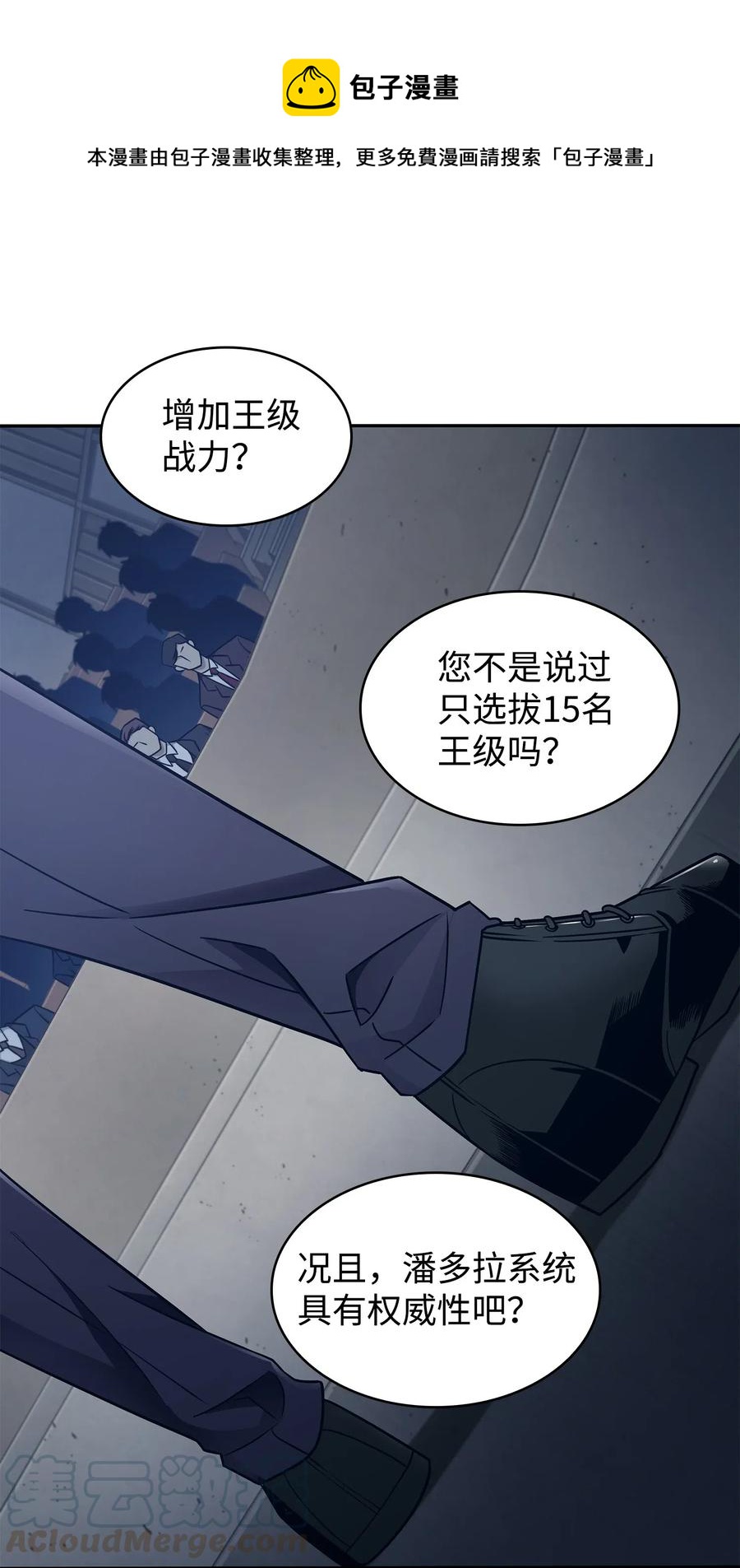 203 徐浩钧的未来0