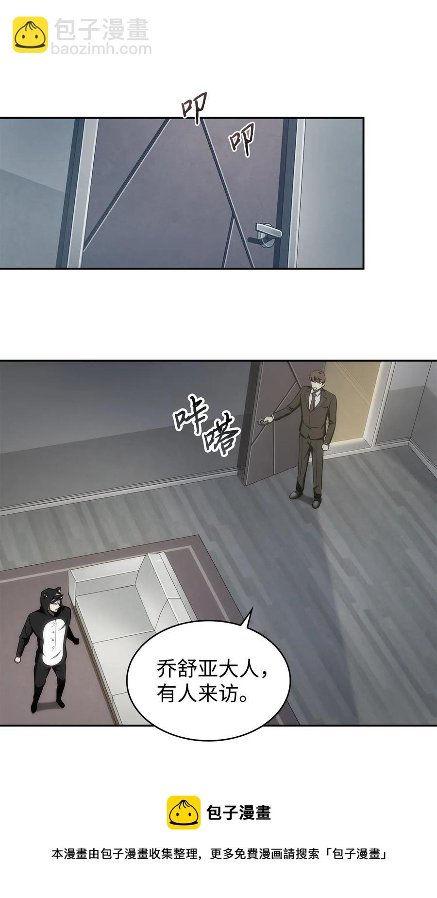 203 徐浩钧的未来32