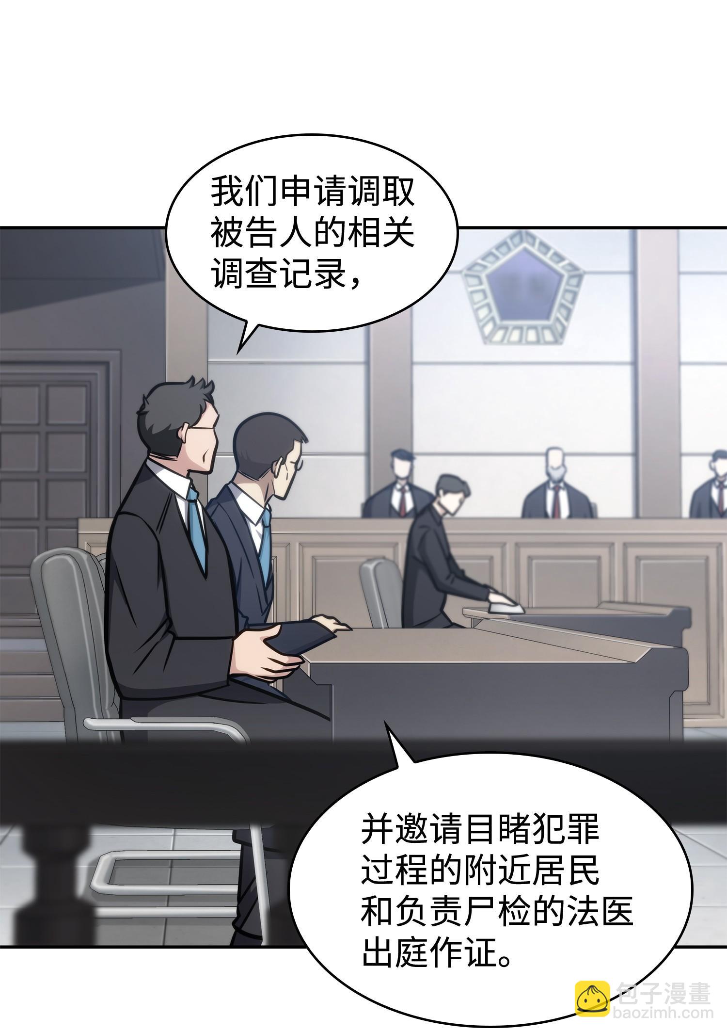 209 推翻证据13