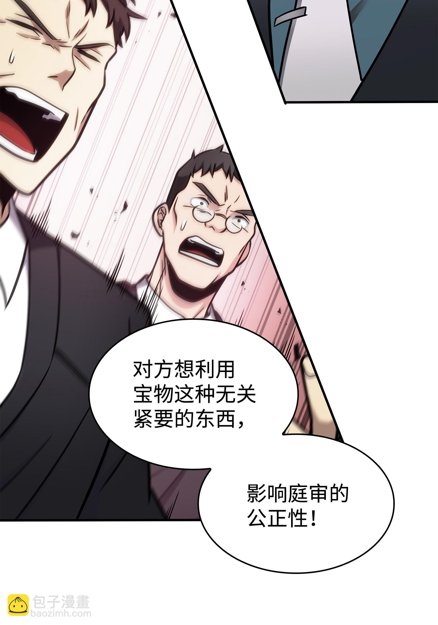 209 推翻证据18