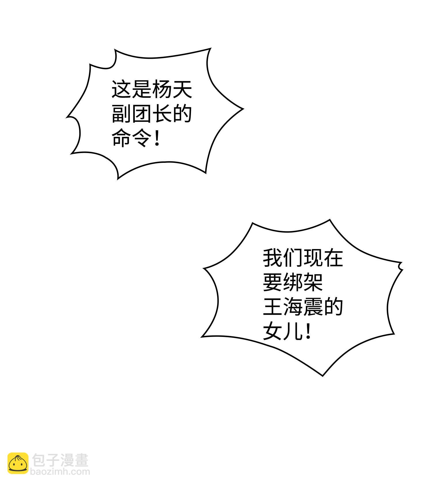 209 推翻证据54