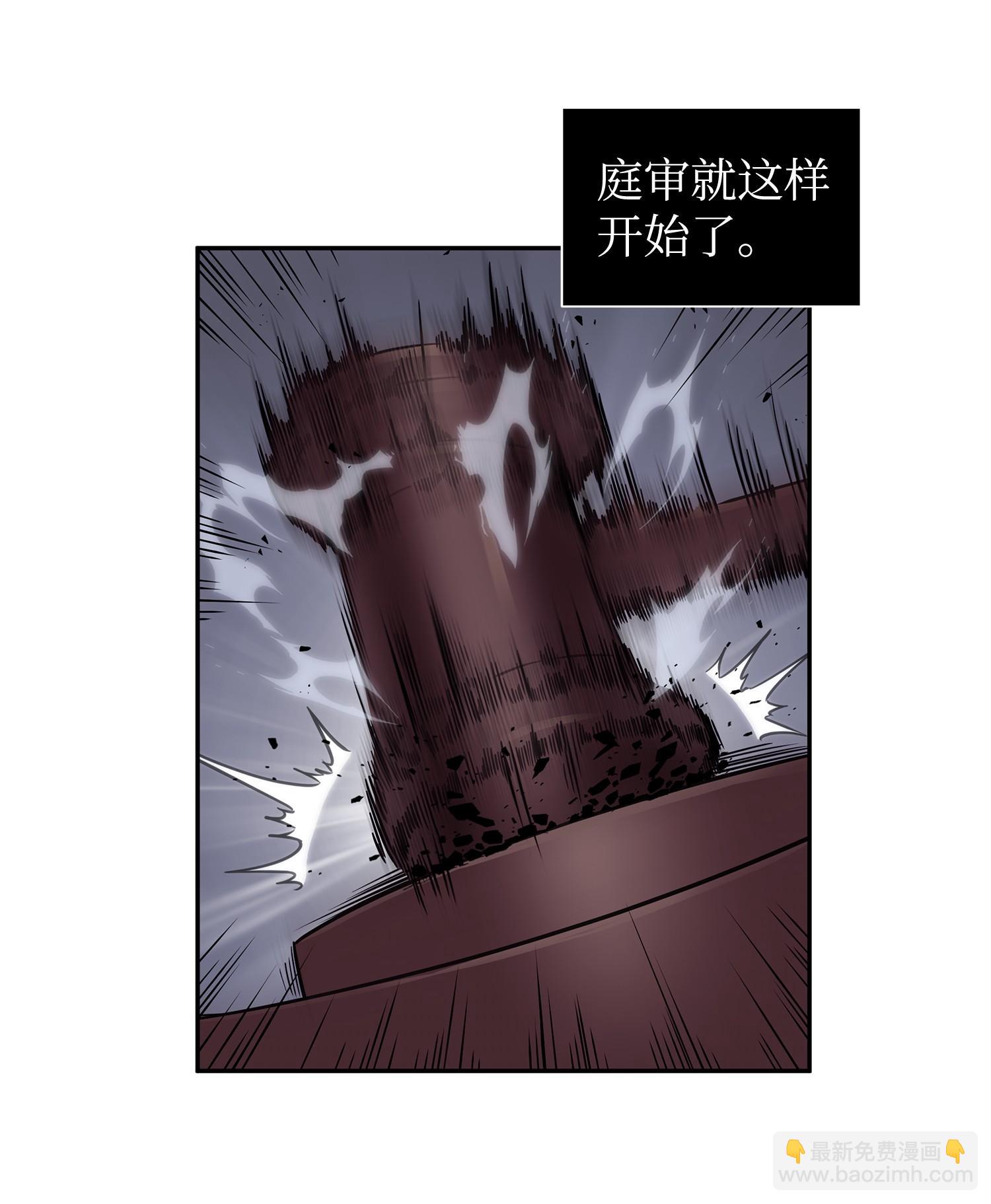 209 推翻证据6