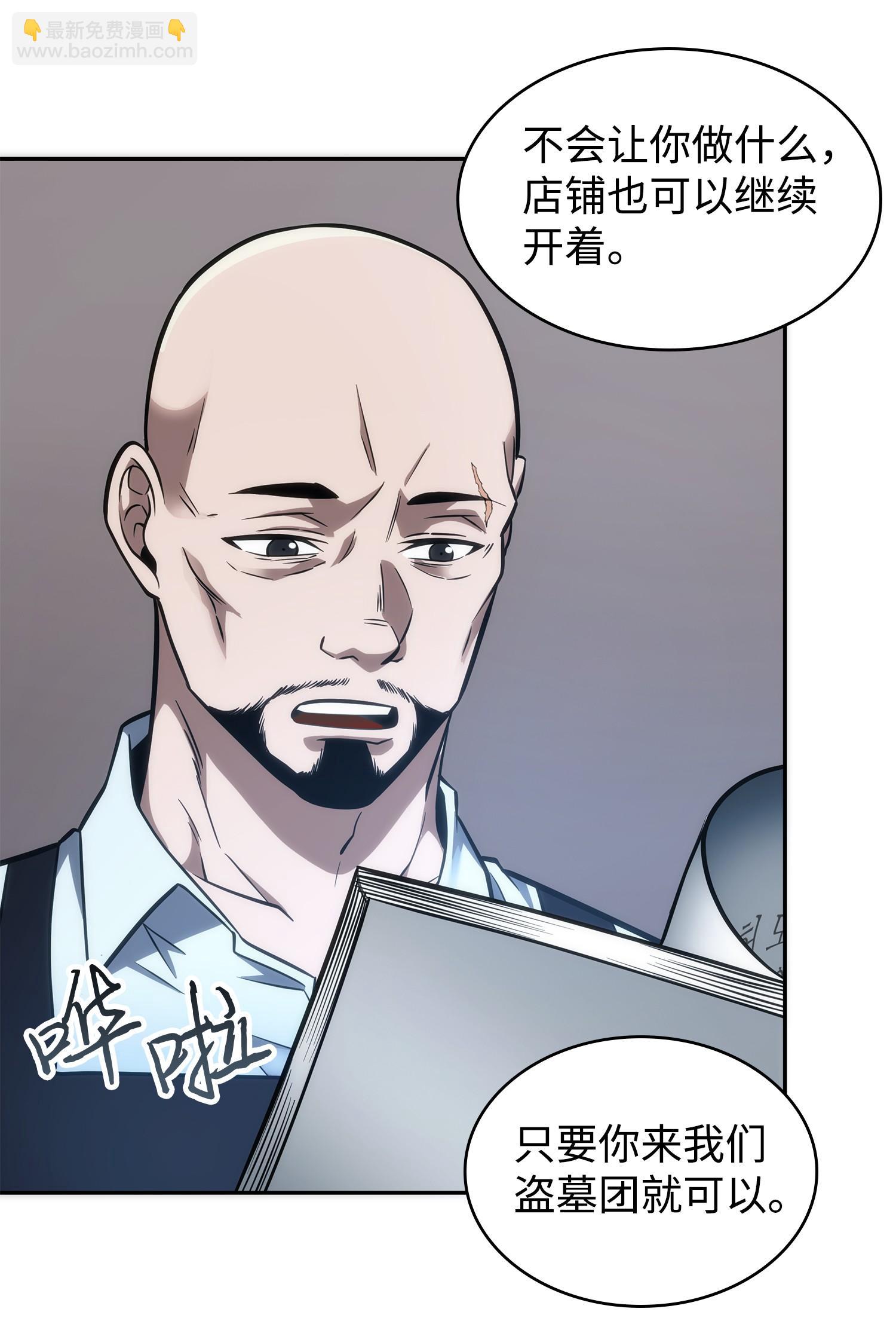 211 重拾幸福43