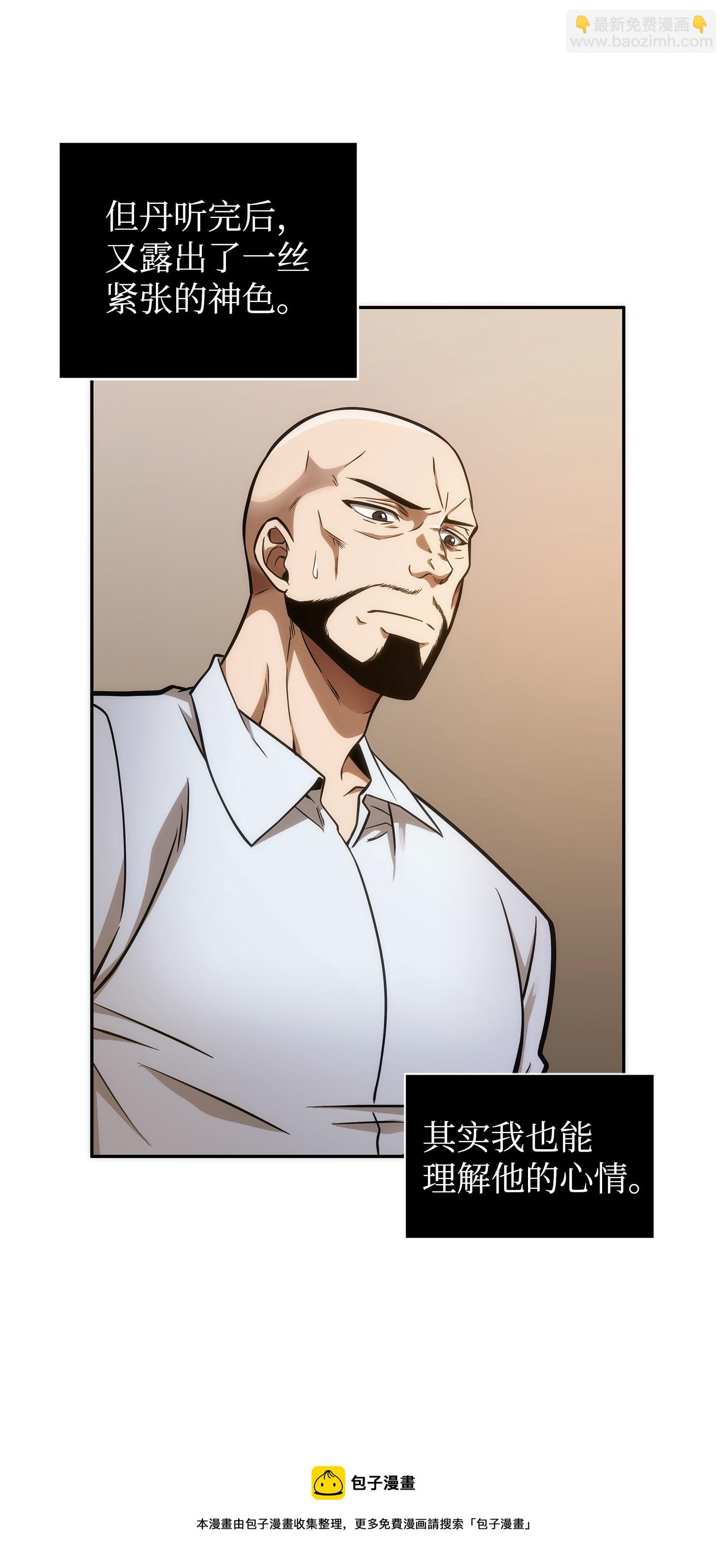 211 重拾幸福48
