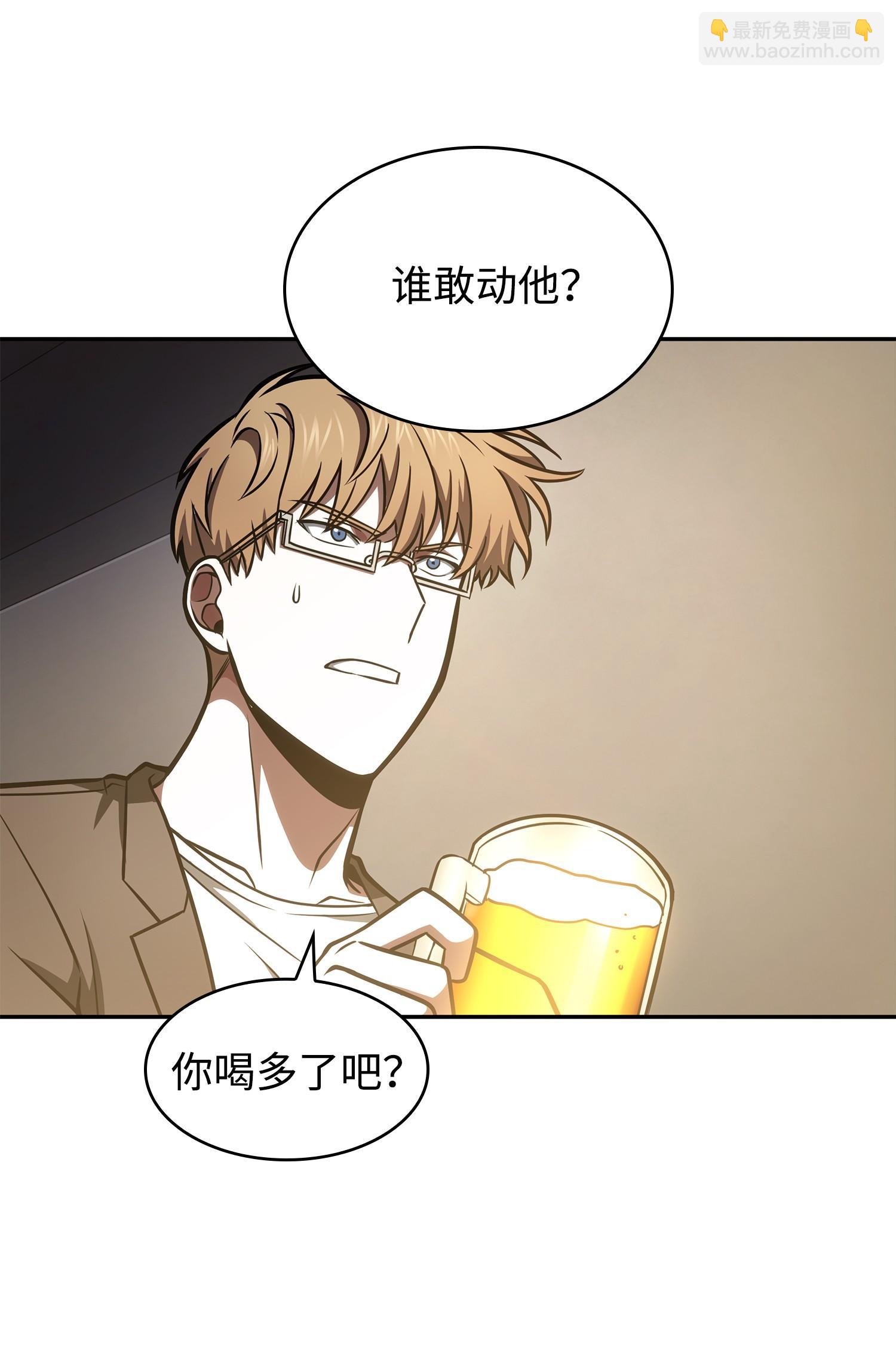 211 重拾幸福9