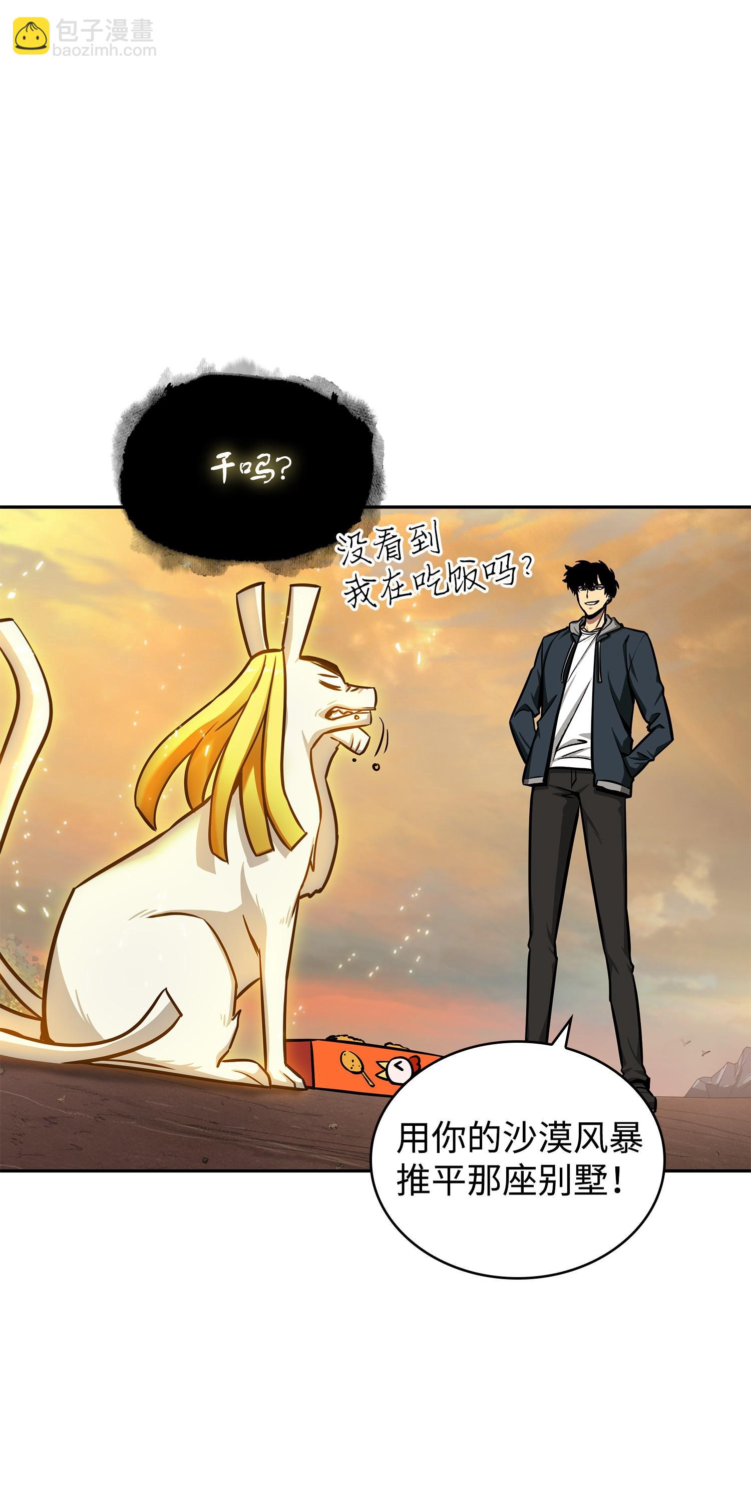 218 畏罪潜逃14