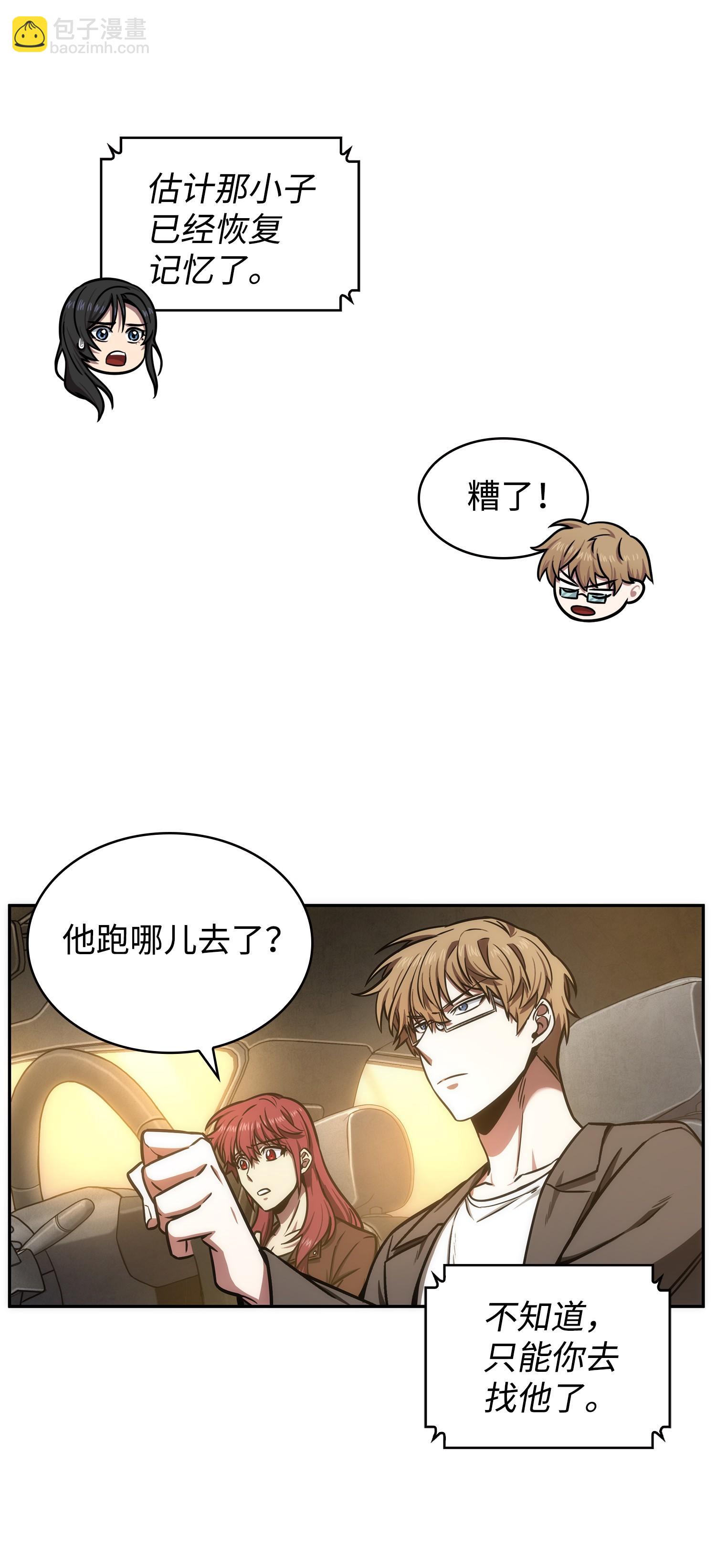 218 畏罪潜逃59