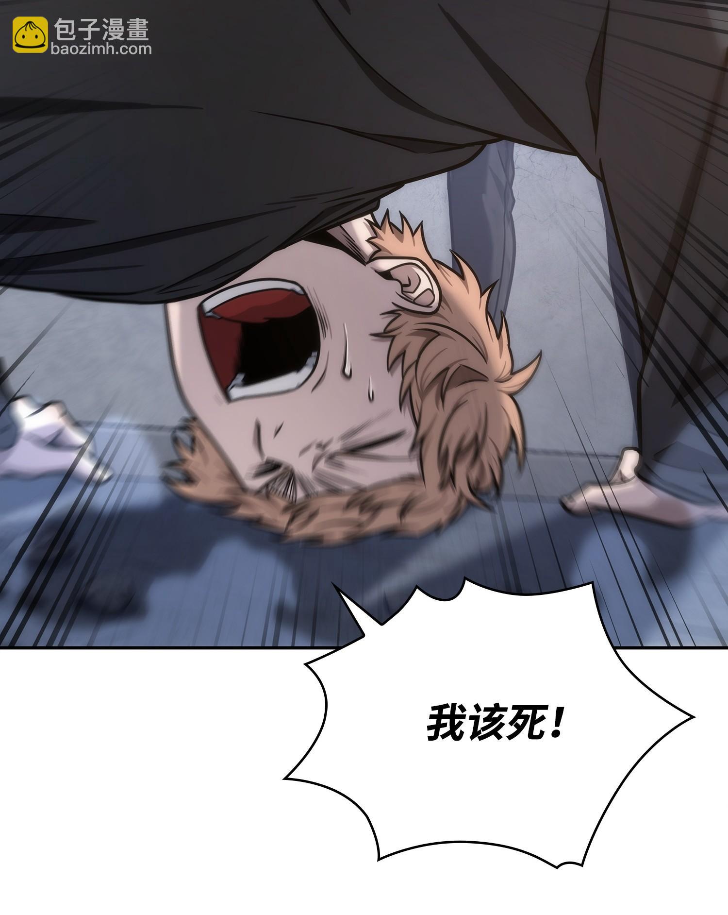 221 真相19