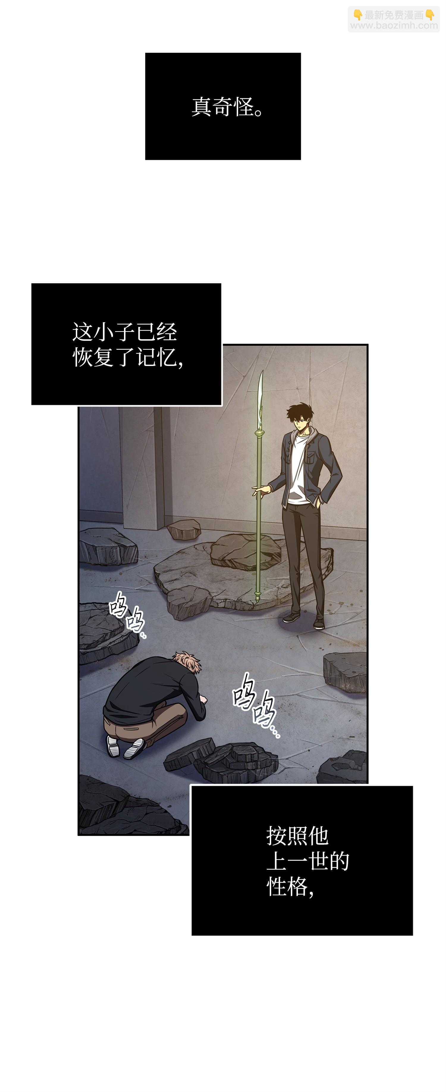 221 真相23