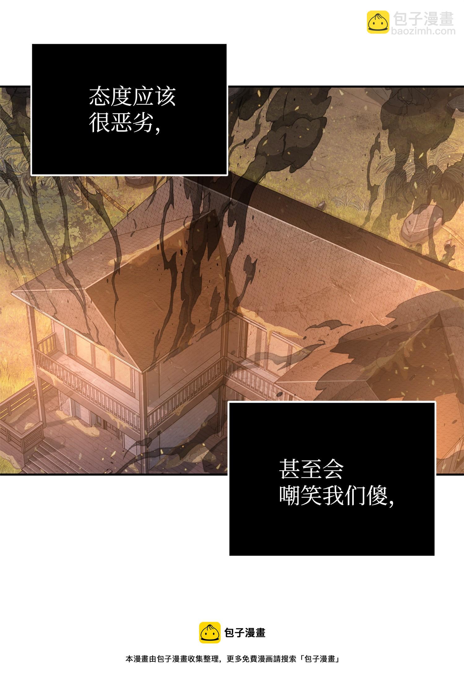 221 真相24
