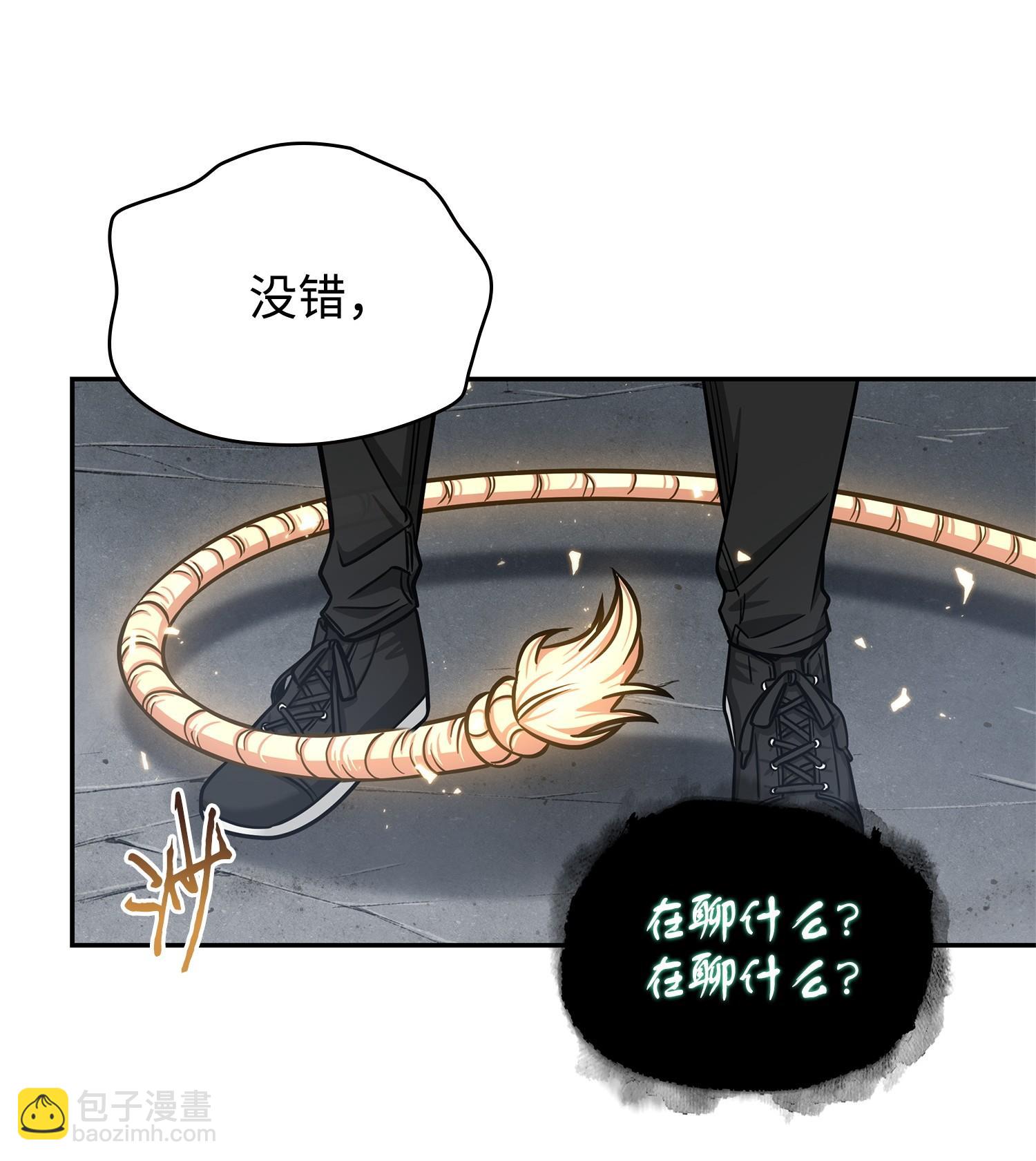 221 真相27