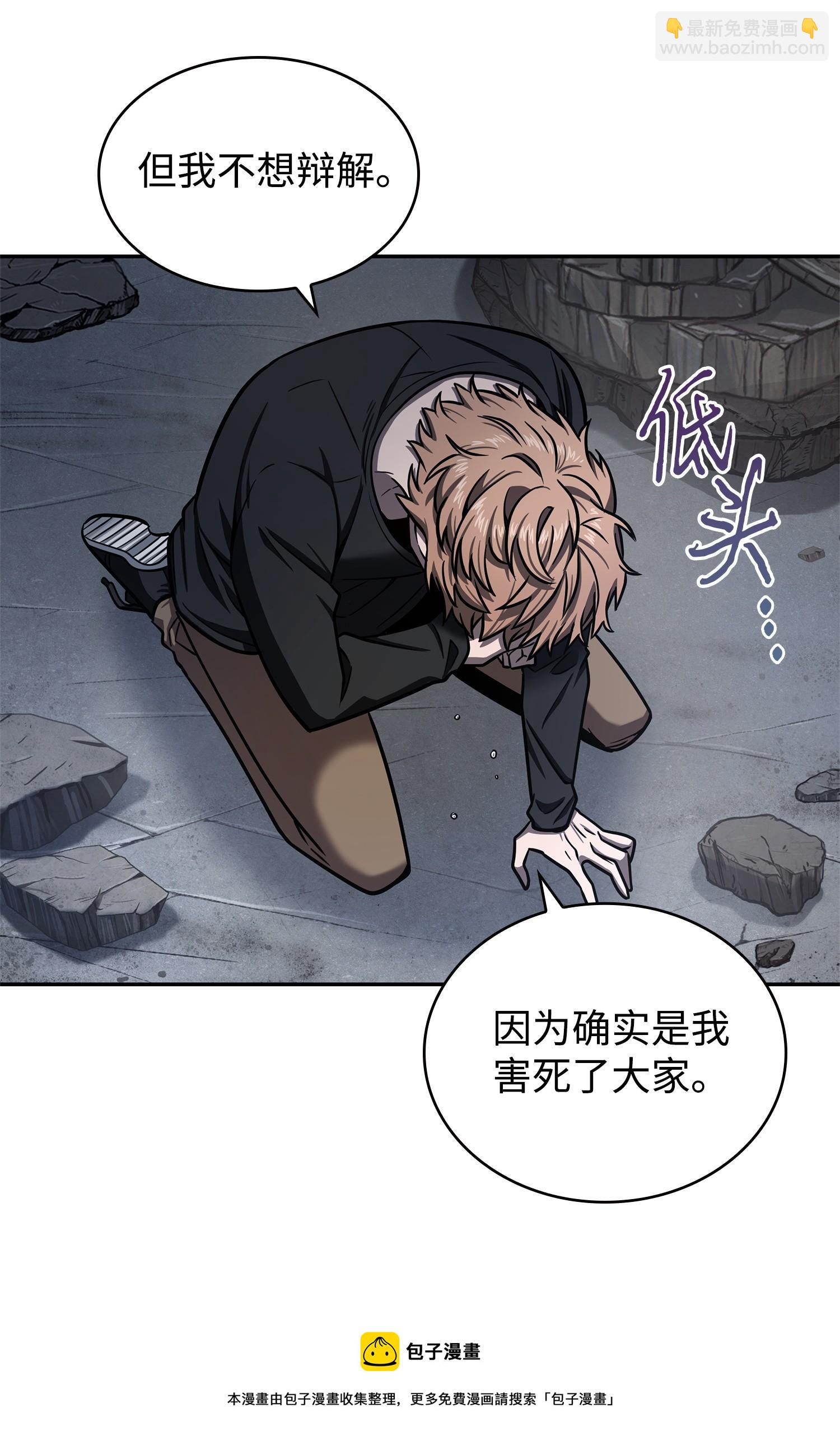 221 真相28