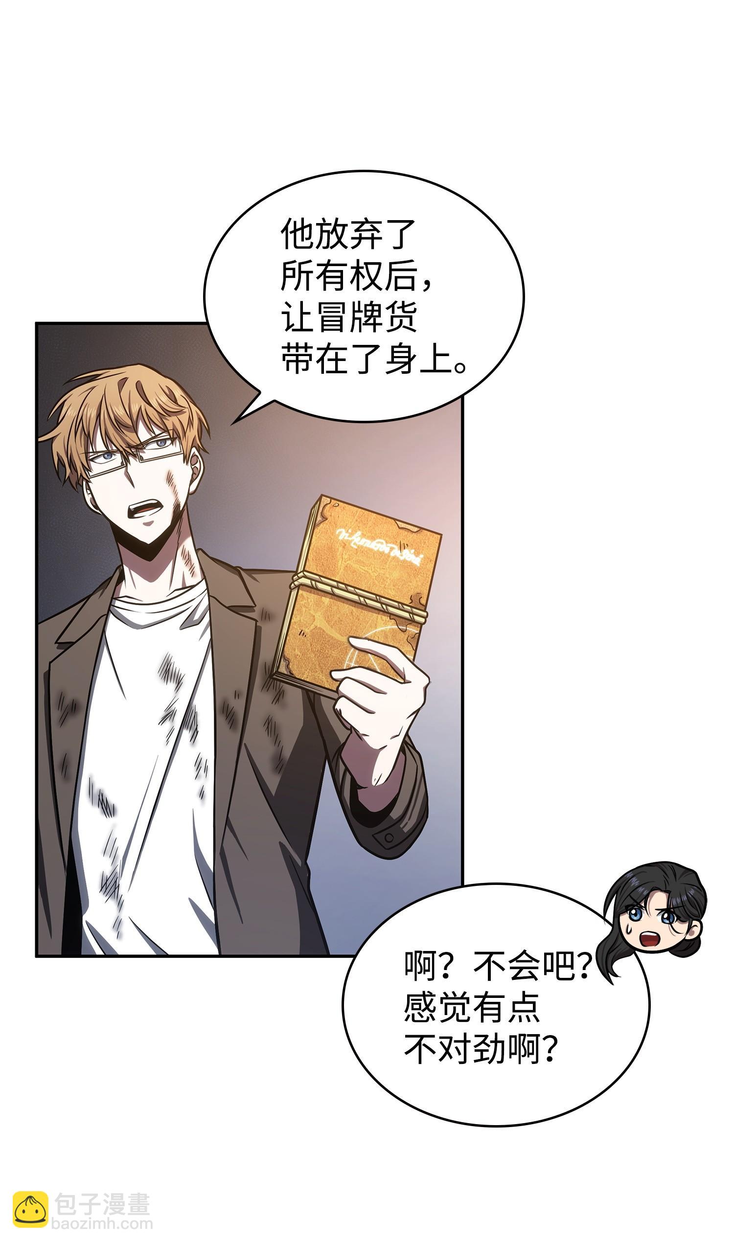 221 真相65