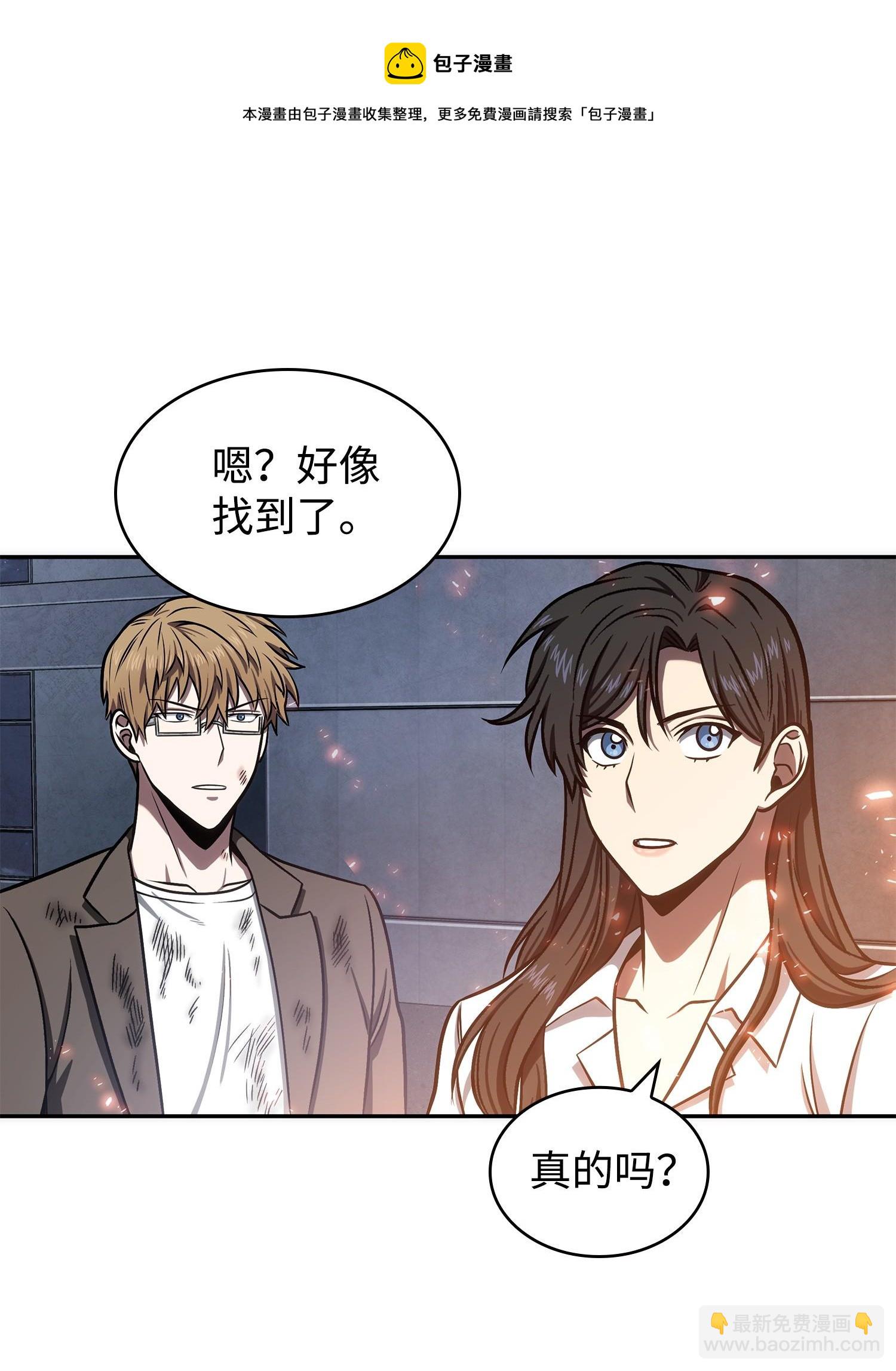 221 真相68