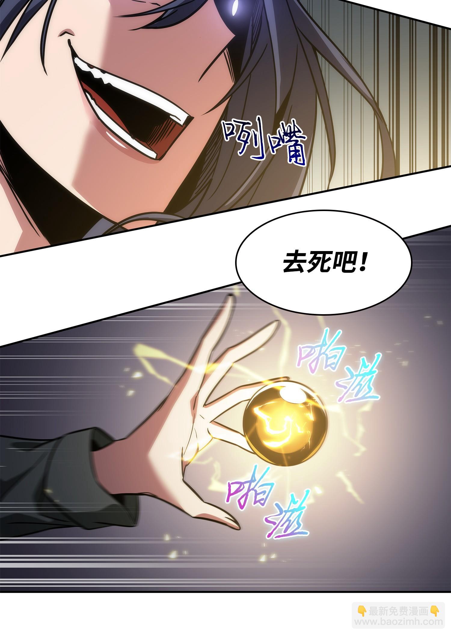 244 乌鸦18