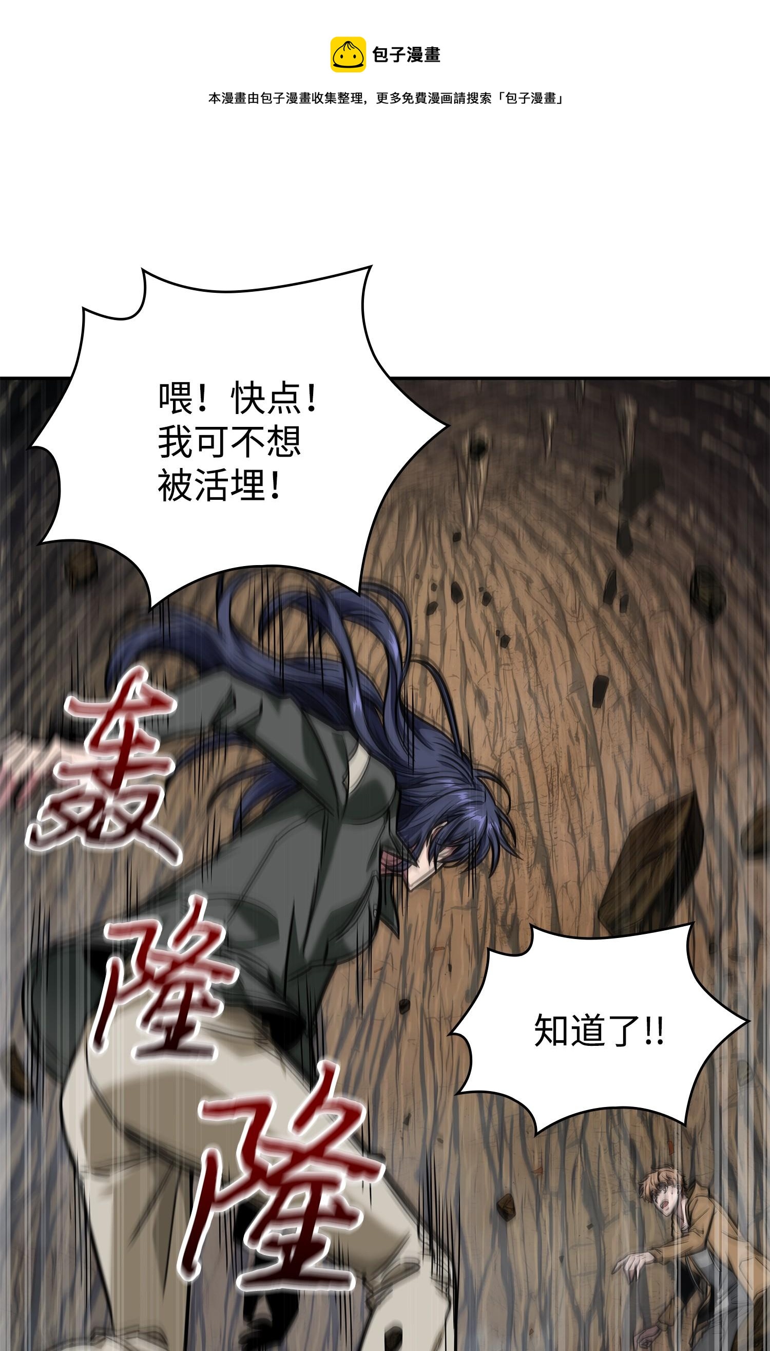 246 强强联合0
