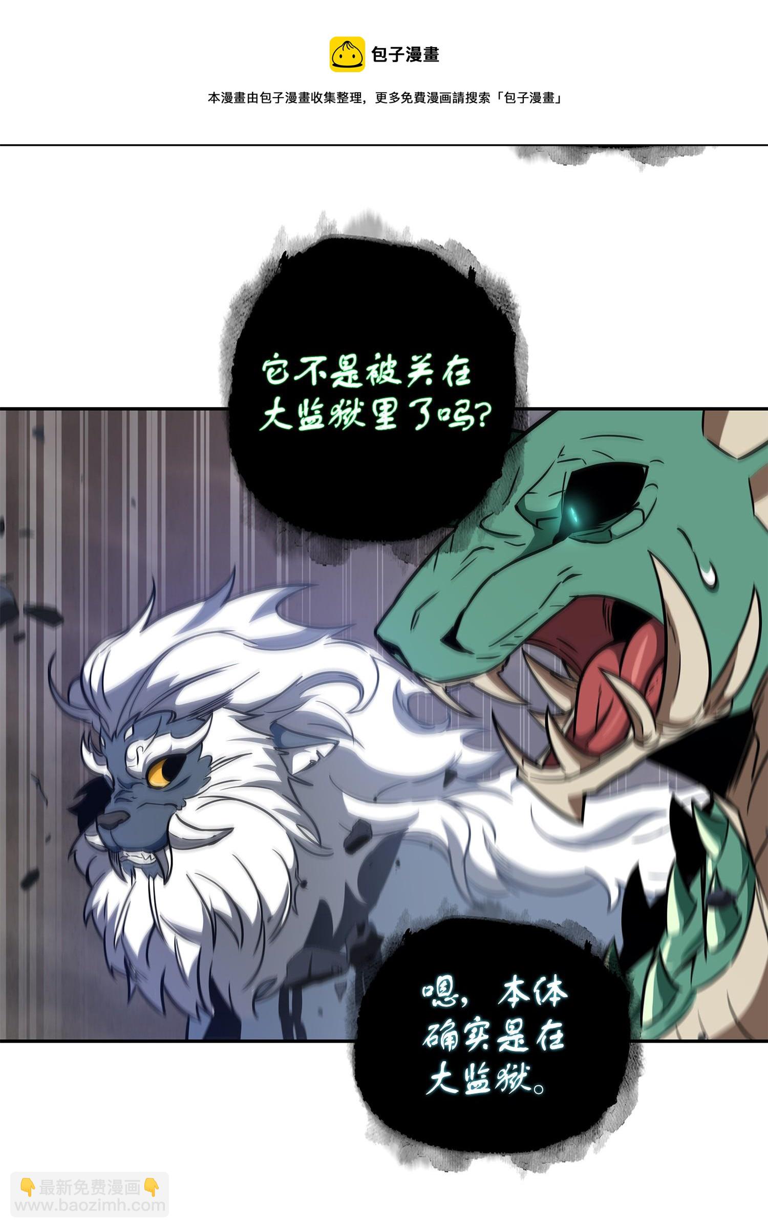 246 强强联合60