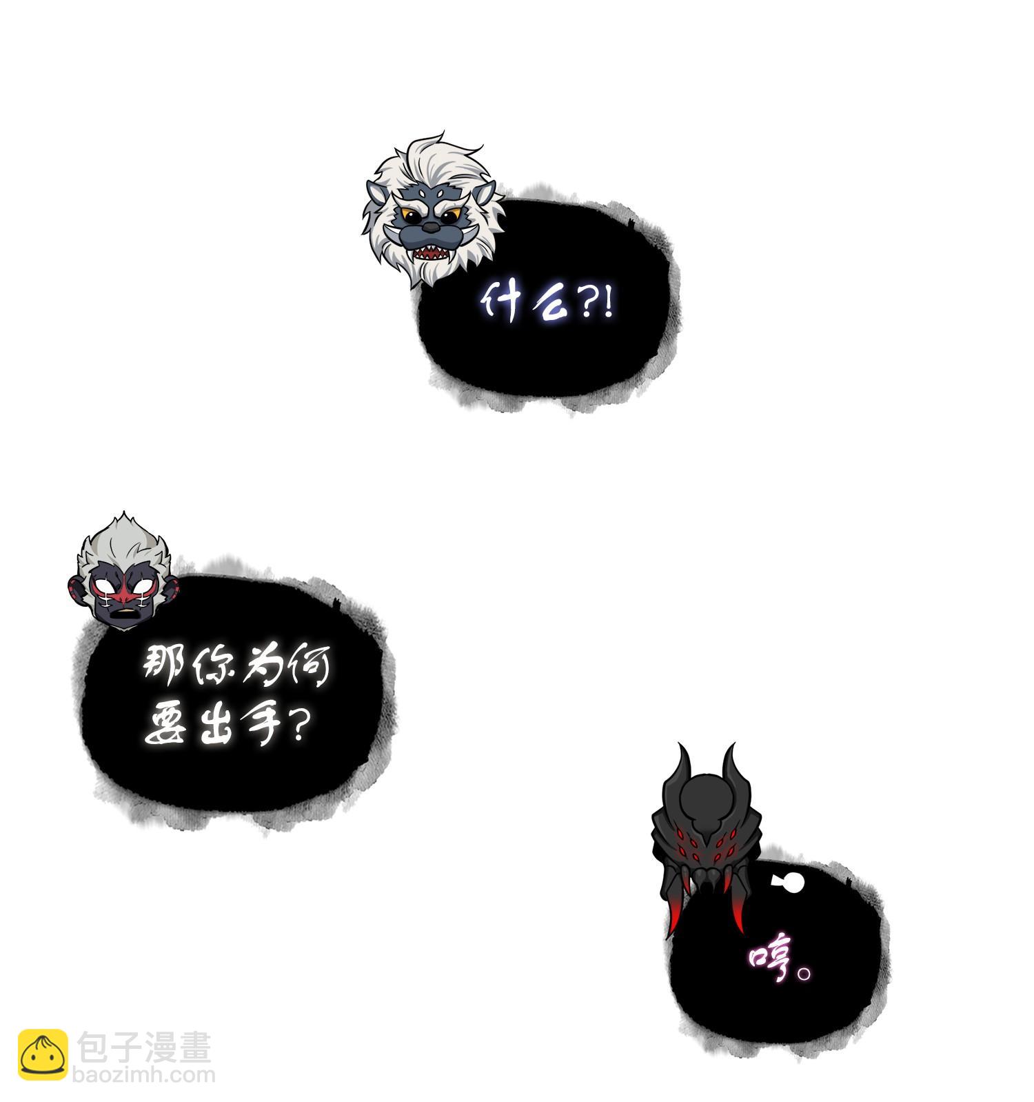 249 蜘蛛总司令57