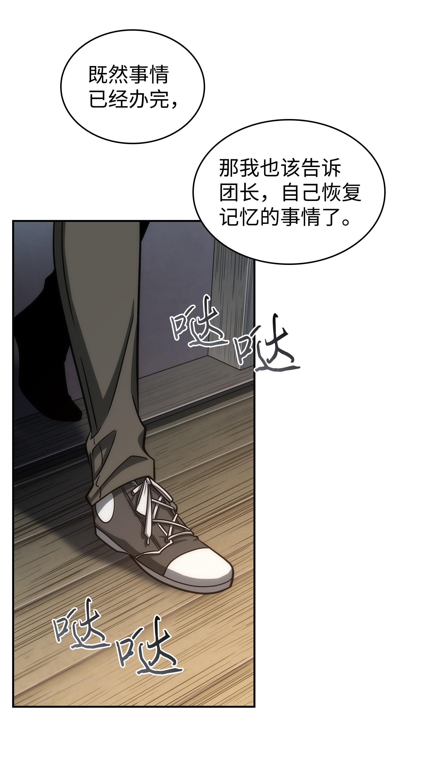 251 安全回归37