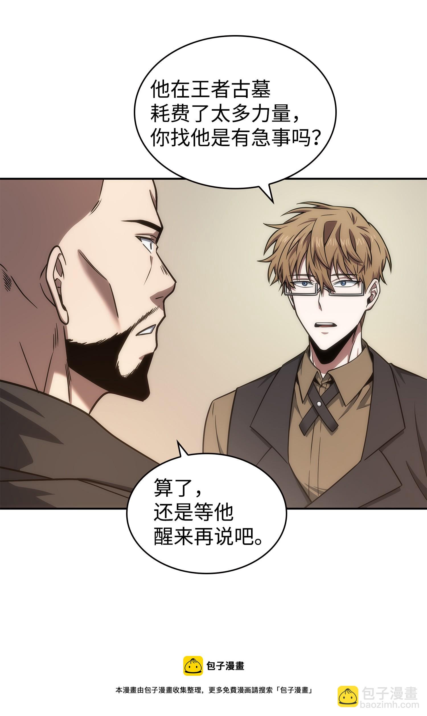 251 安全回归40