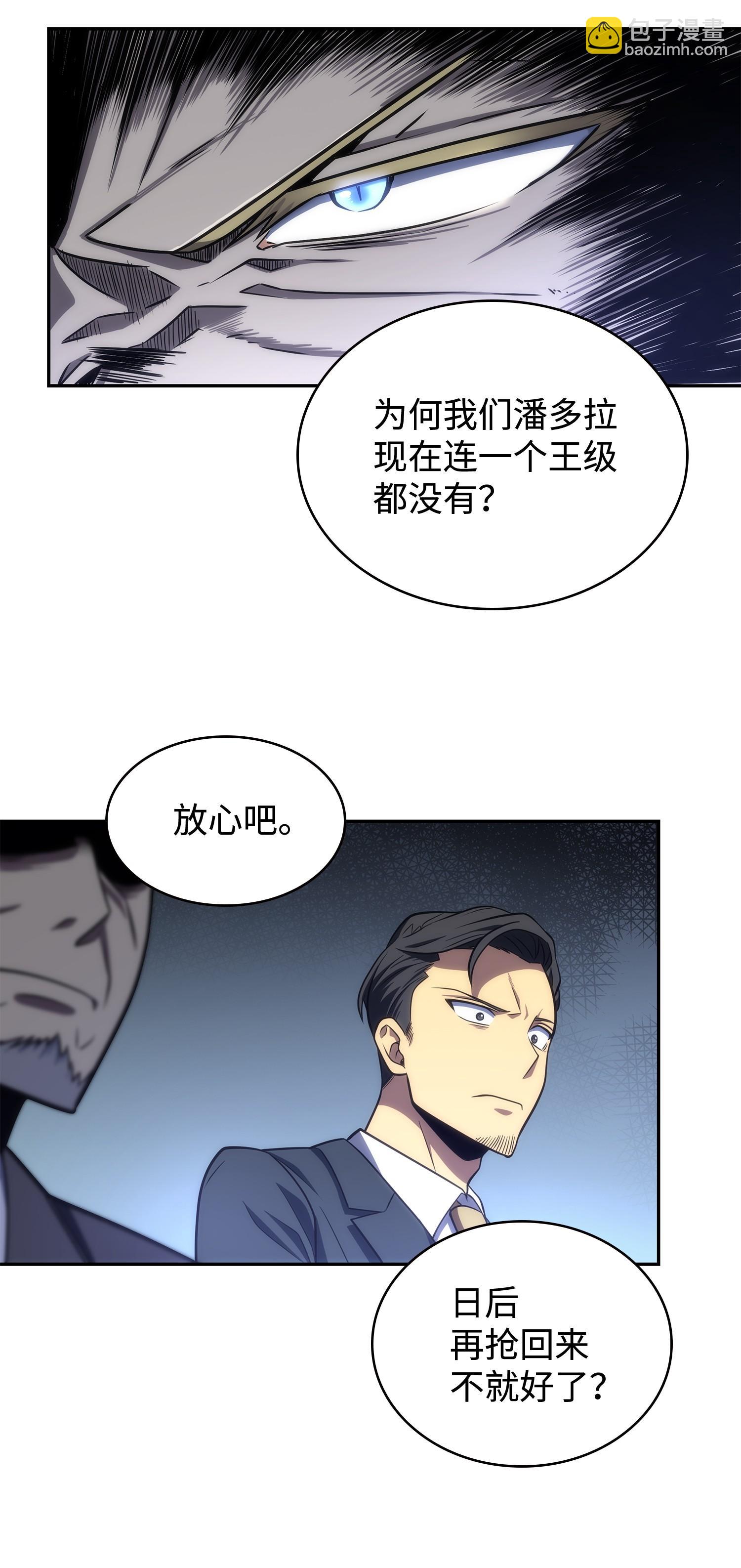 251 安全回归54