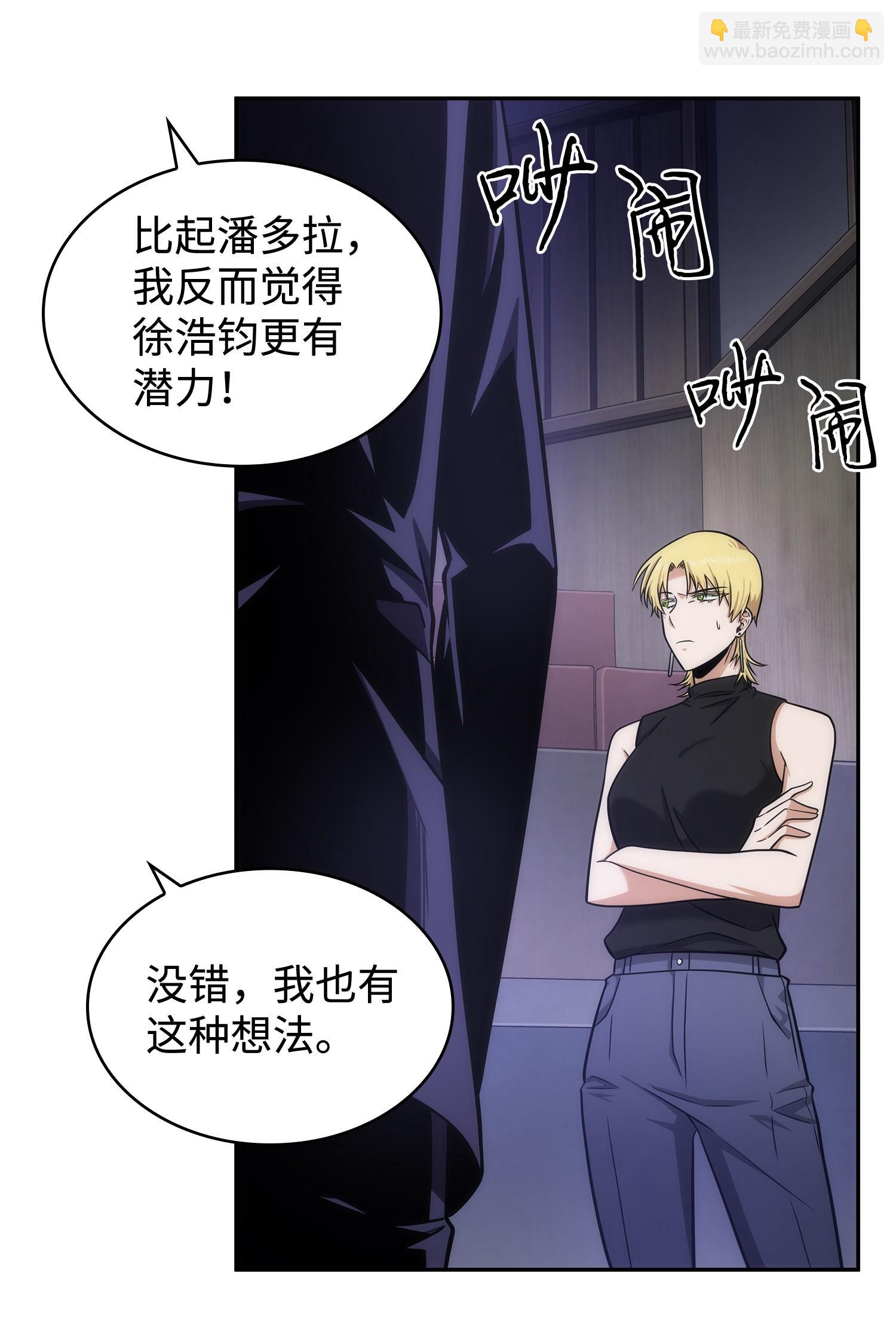 251 安全回归58