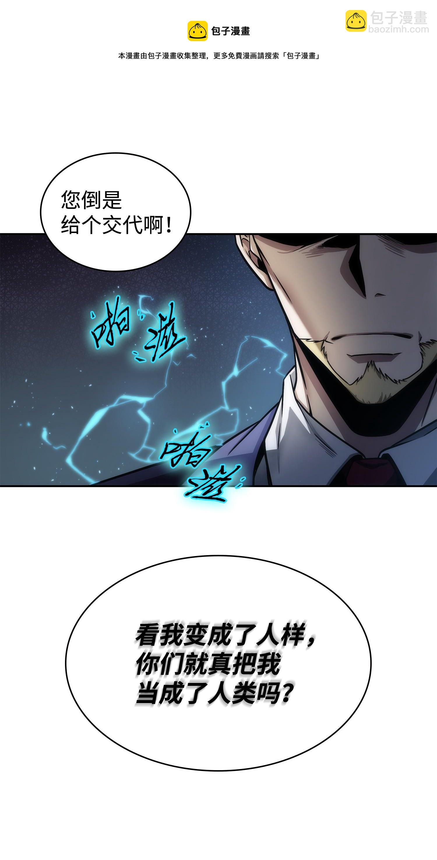 251 安全回归60