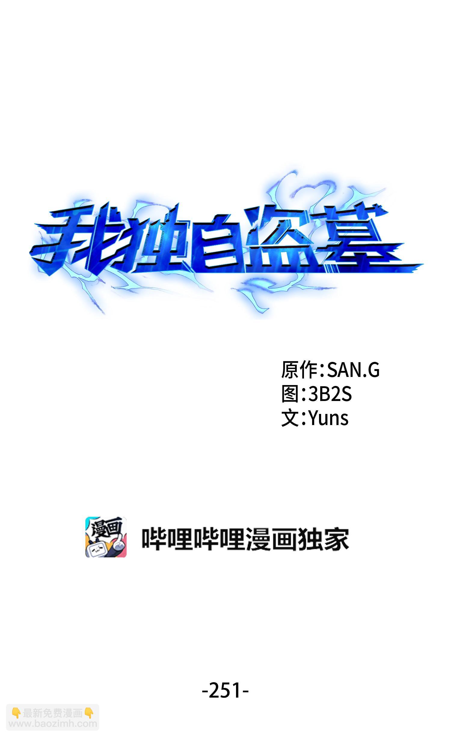 251 安全回归7