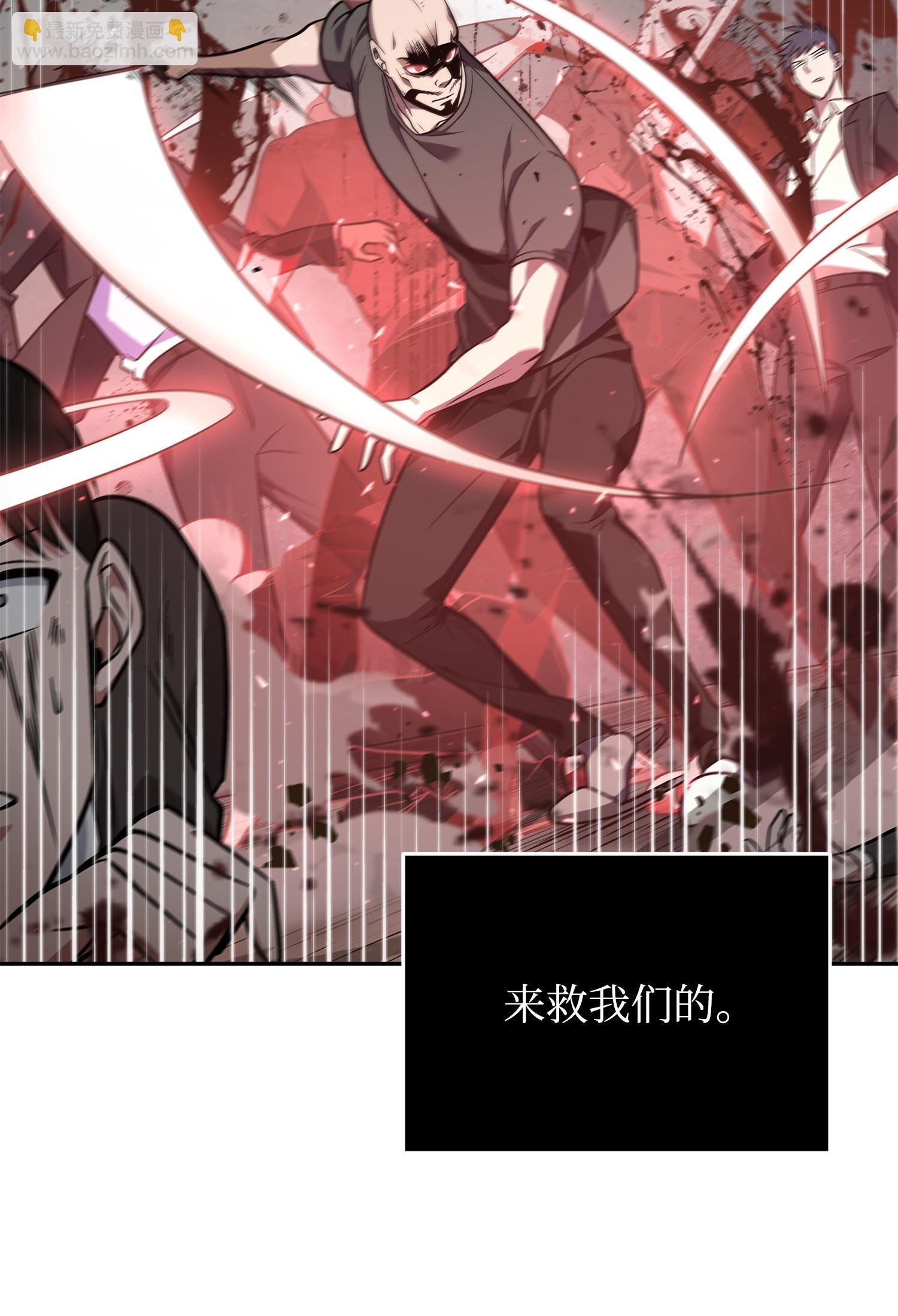 253 扭转局势25