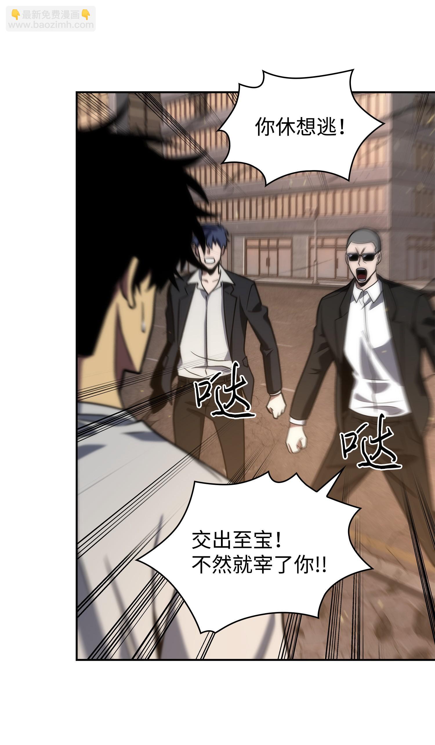 253 扭转局势41