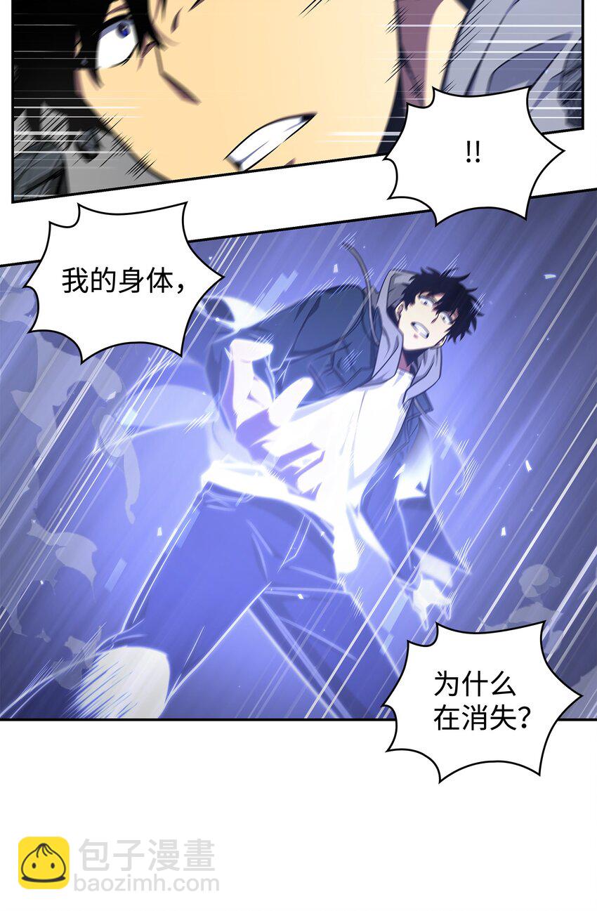 265 新一轮袭击25