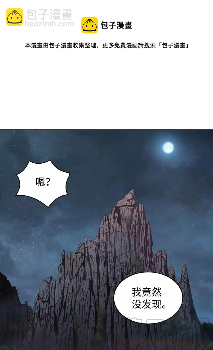 276 自愈12