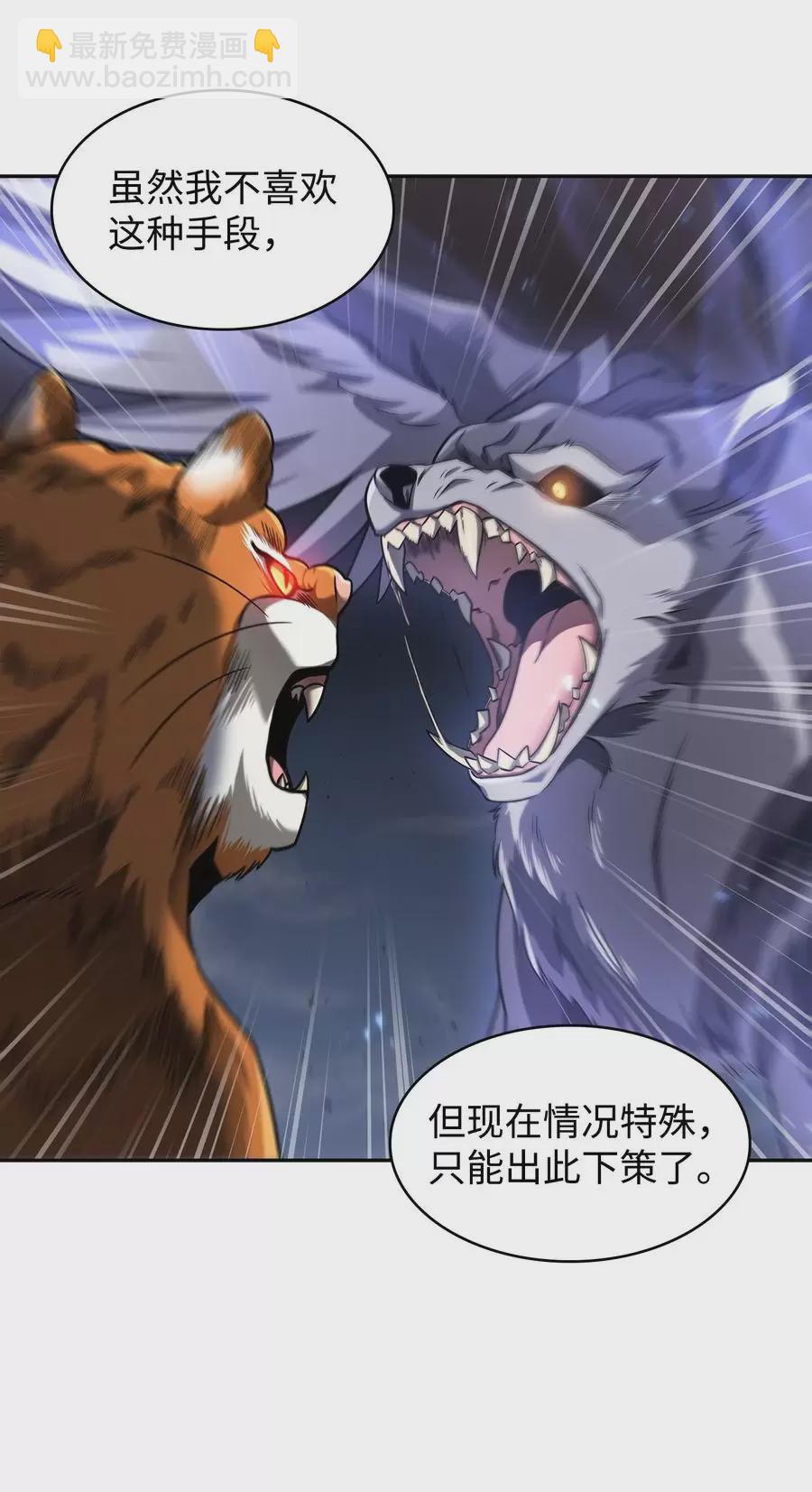 276 自愈31