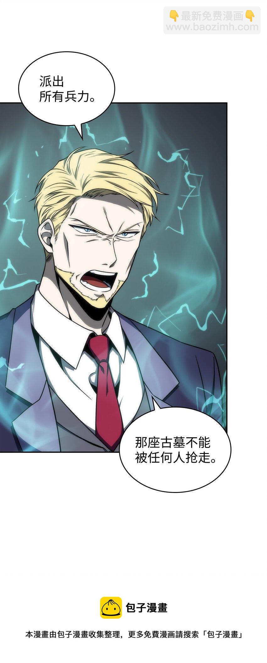 282 贪欲出世16