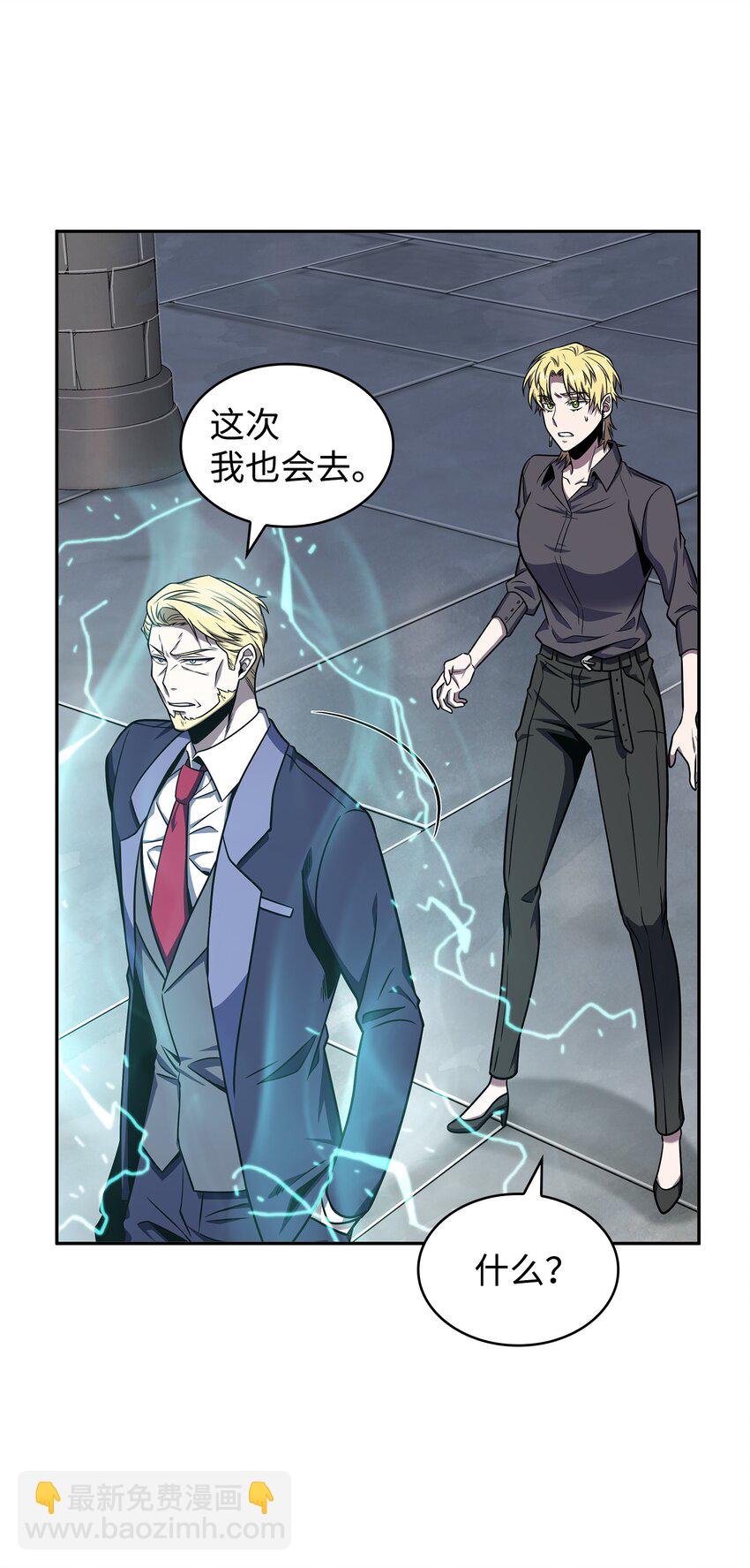 282 贪欲出世17